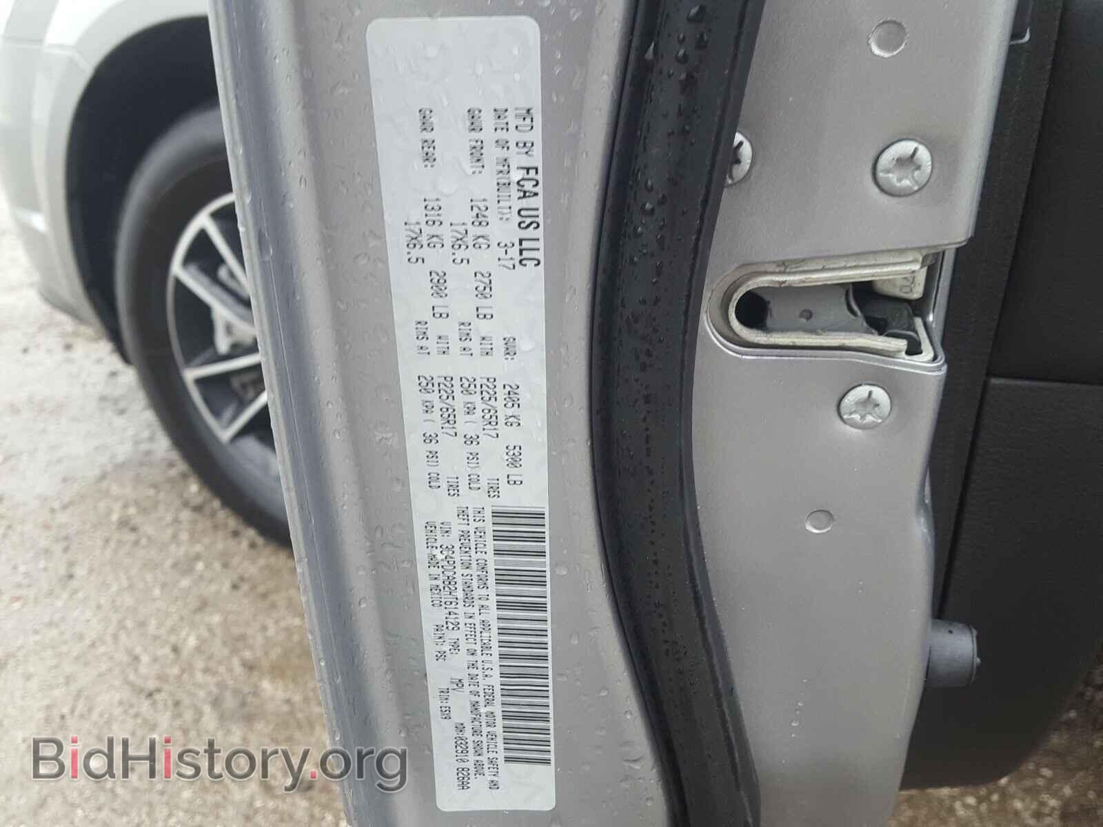 2017 DODGE JOURNEY SE - VIN: 3C4PDCAB2HT614129 - Фото 10