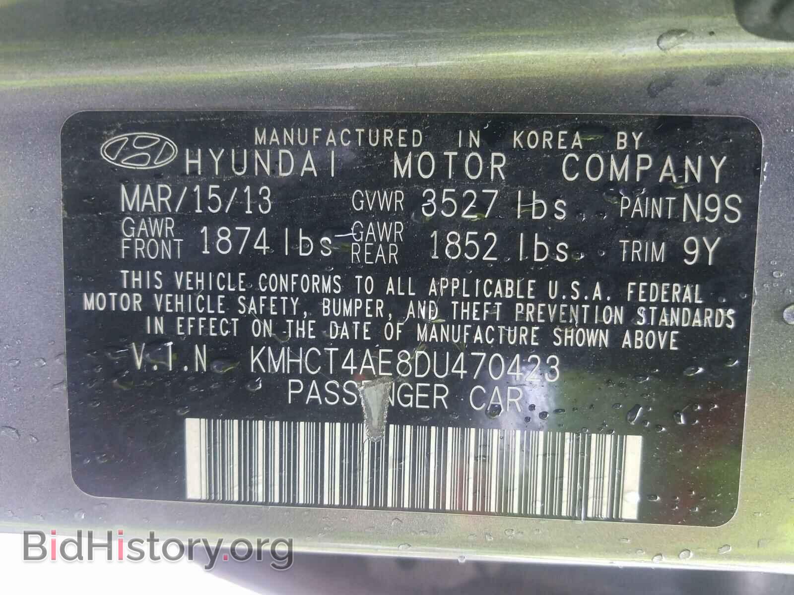 2013 HYUNDAI ACCENT - VIN: KMHCT4AE8DU470423 - Фото 10