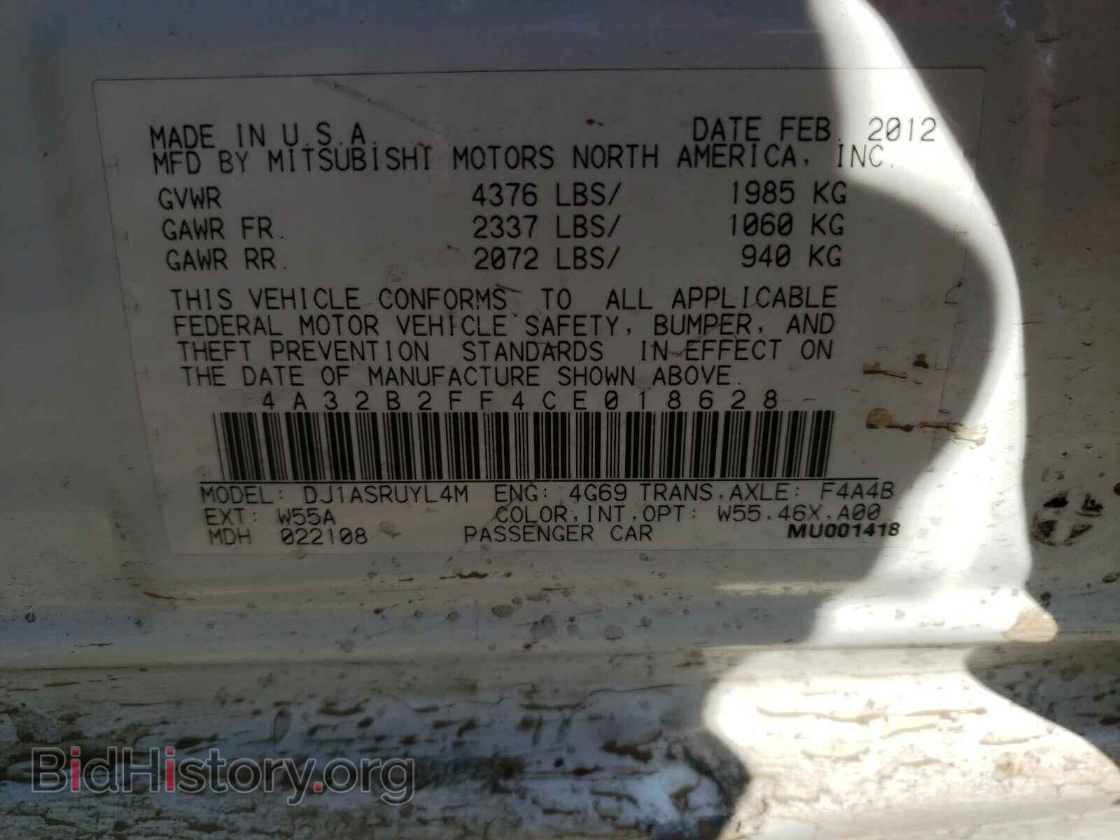 2012 MITSUBISHI GALANT - VIN: 4A32B2FF4CE018628 - Фото 10