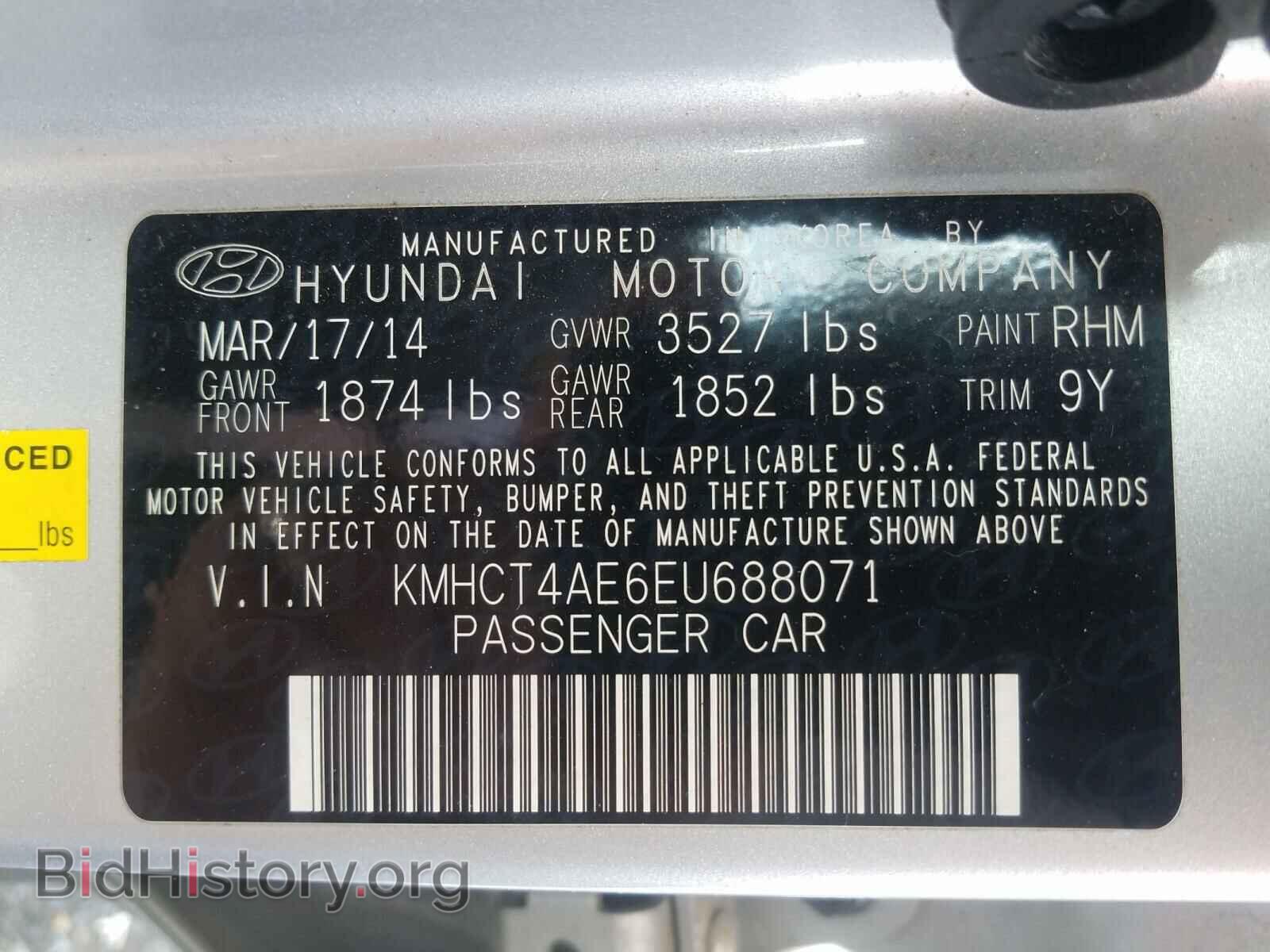 2014 HYUNDAI ACCENT - VIN: KMHCT4AE6EU688071 - Фото 10