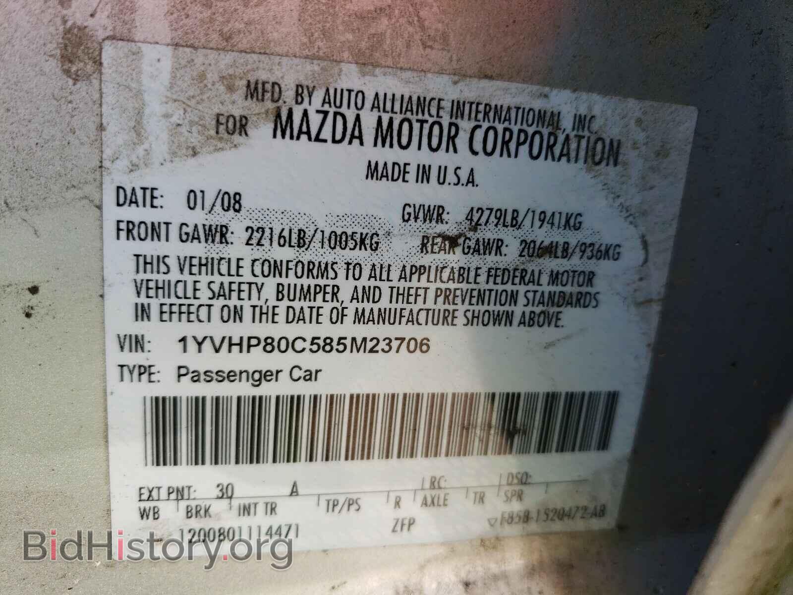 2008 MAZDA 6 - VIN: 1YVHP80C585M23706 - Фото 10