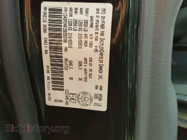 2005 DODGE CARAVAN - VIN: 1D4GP24R15B355708 - Photo 10