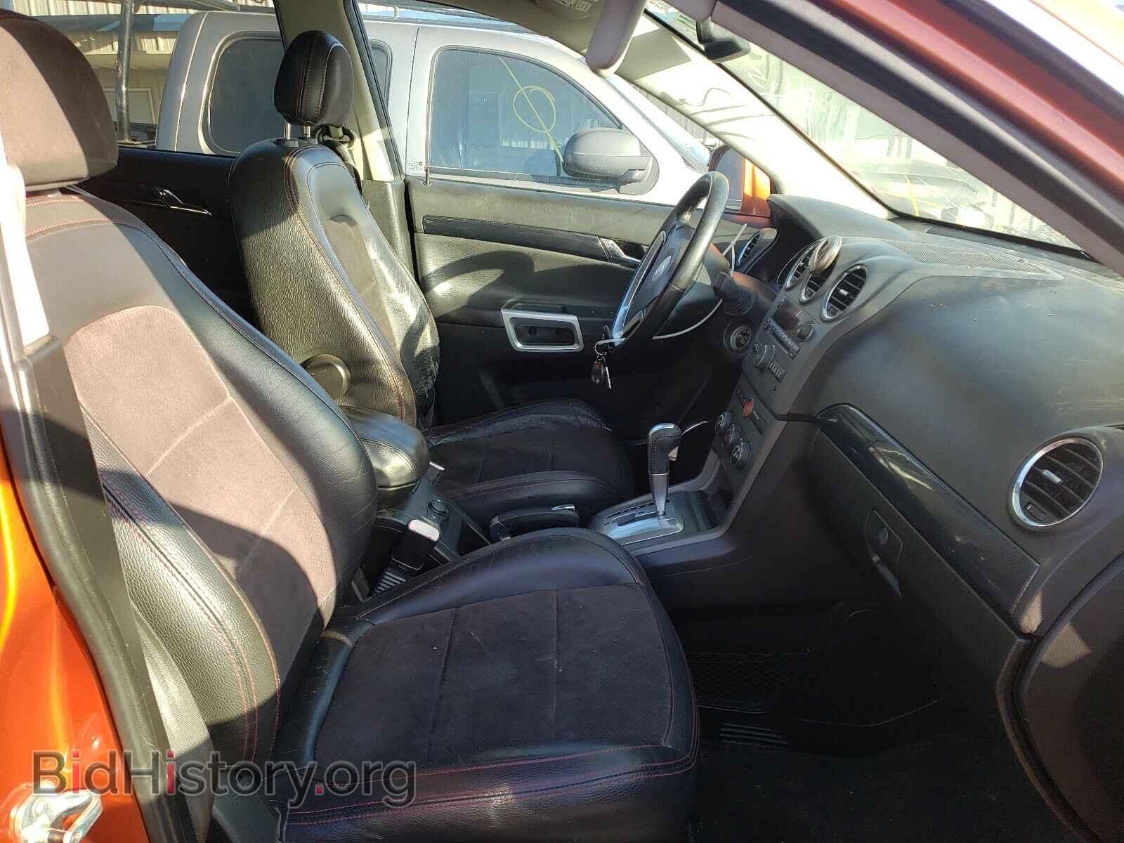 2008 SATURN VUE - VIN: 3GSDL93788S579365 - Фото 5