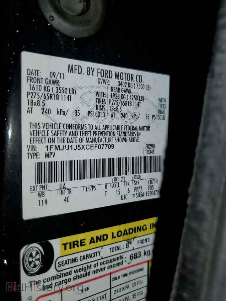2012 FORD EXPEDITION - VIN: 1FMJU1J5XCEF07709 - Фото 12