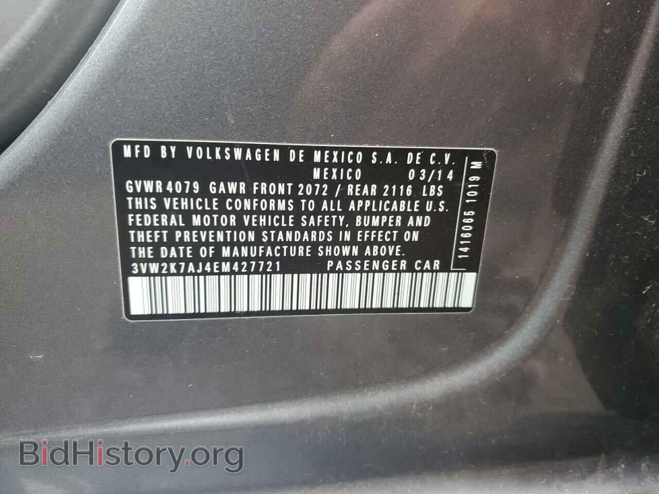 2014 VOLKSWAGEN JETTA - VIN: 3VW2K7AJ4EM427721 - Фото 12