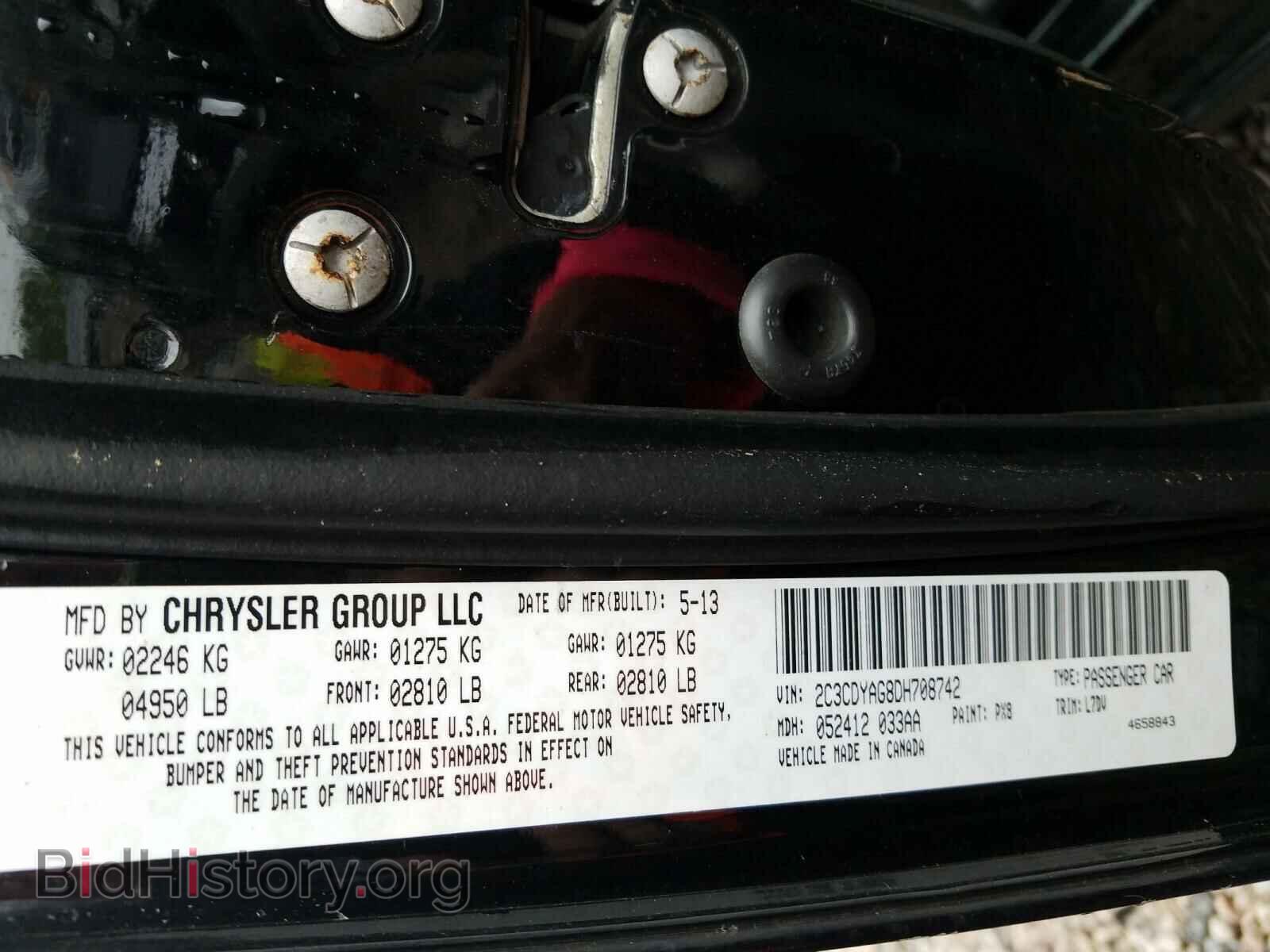 2013 DODGE CHALLENGER - VIN: 2C3CDYAG8DH708742 - Фото 10