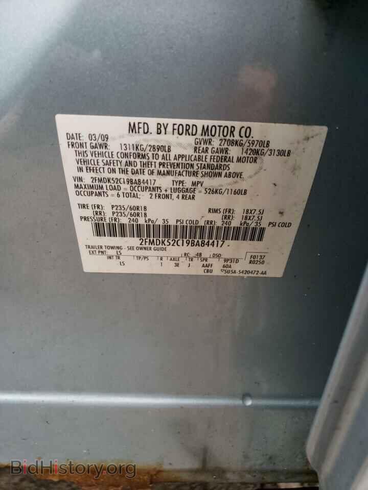 2009 FORD FLEX - VIN: 2FMDK52C19BA84417 - Фото 13