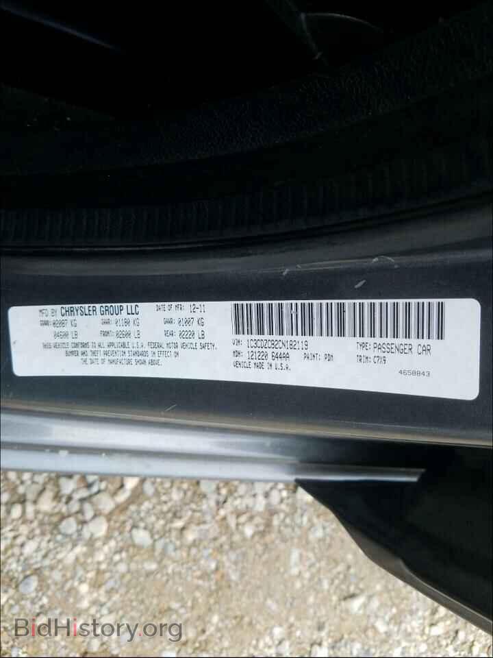 2012 DODGE AVENGER - VIN: 1C3CDZCB2CN182119 - Photo 10