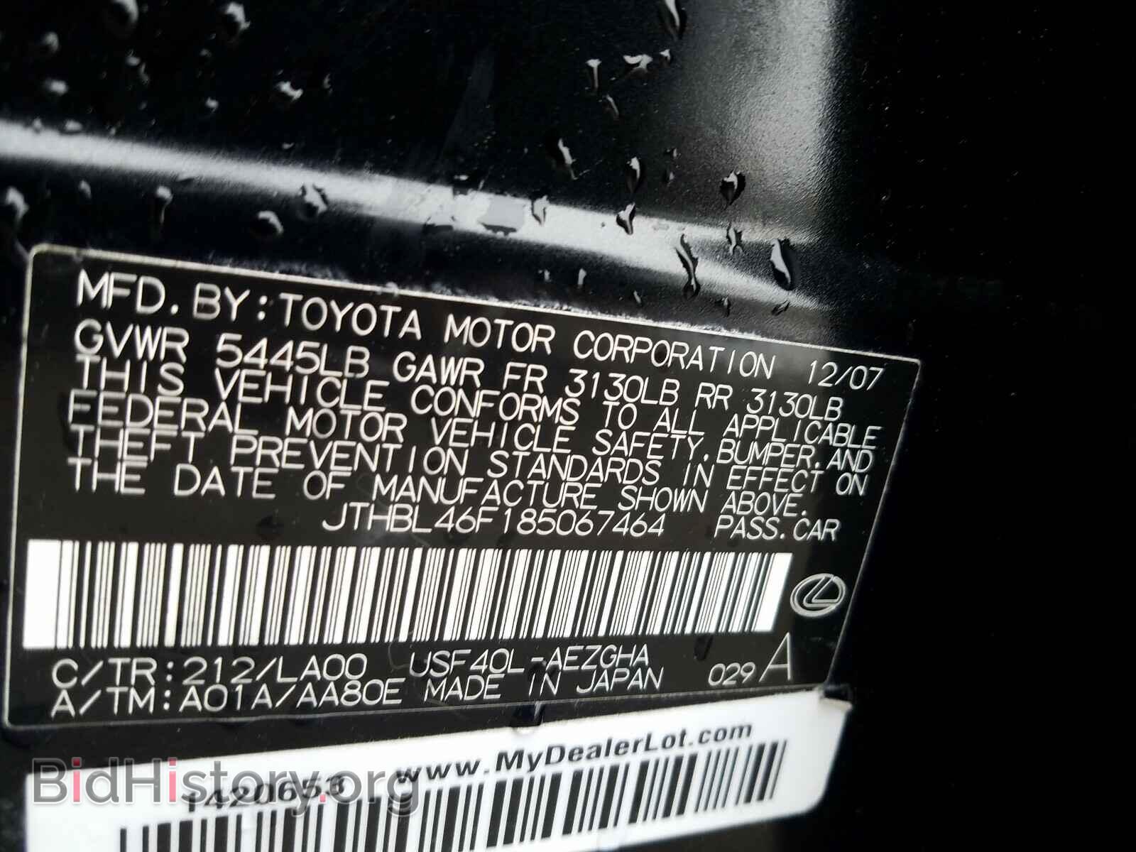 2008 LEXUS LS460 - VIN: JTHBL46F185067464 - Фото 10