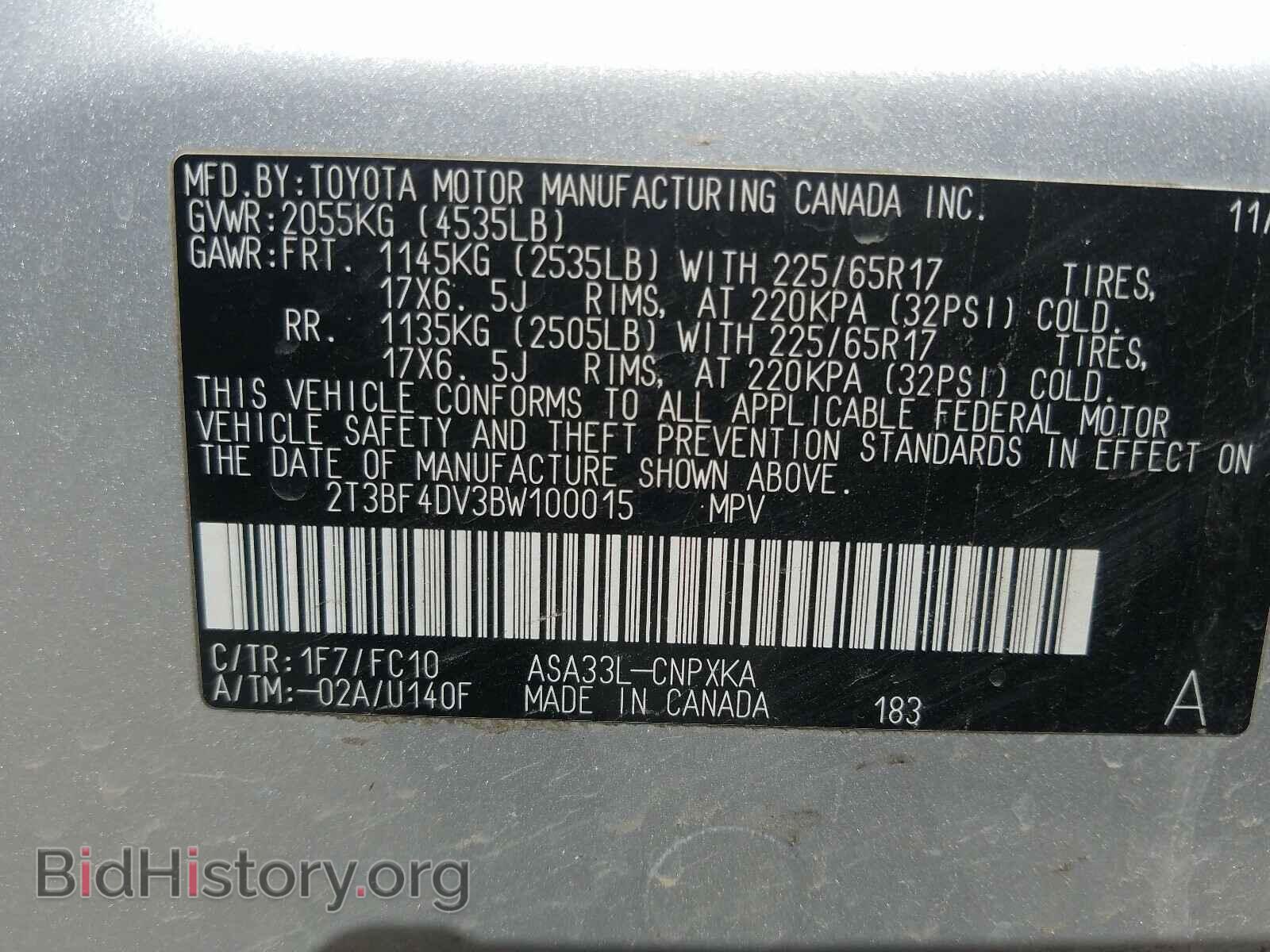 2011 TOYOTA RAV4 - VIN: 2T3BF4DV3BW100015 - Фото 10