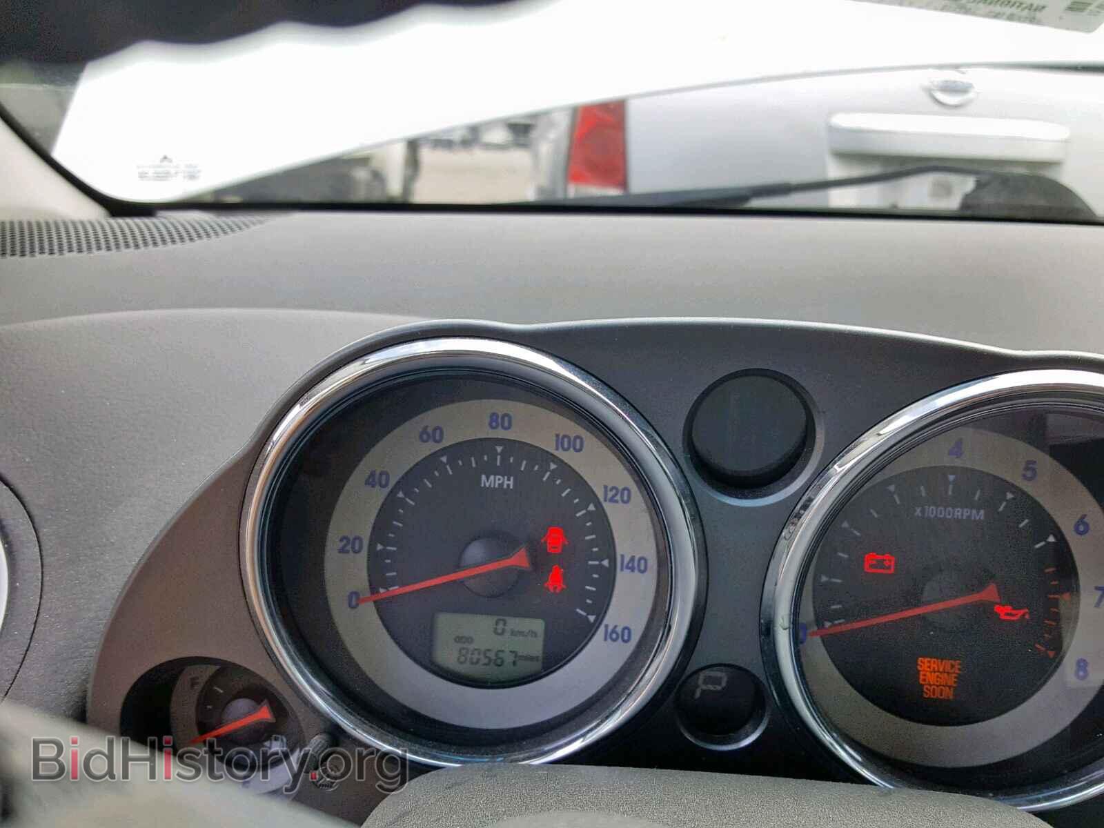 2012 MITSUBISHI ECLIPSE - VIN: 4A31K5DF4CE005278 - Photo 8