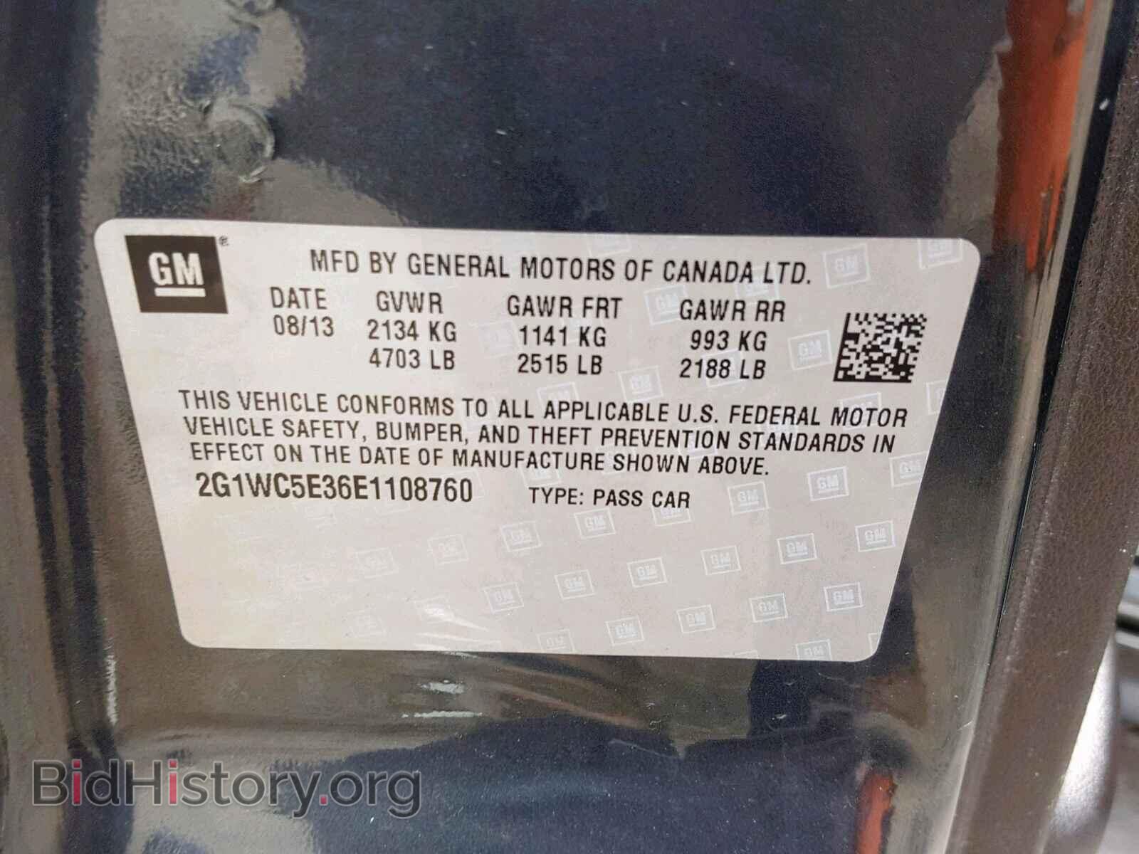 2014 CHEVROLET IMPALA - VIN: 2G1WC5E36E1108760 - Фото 10