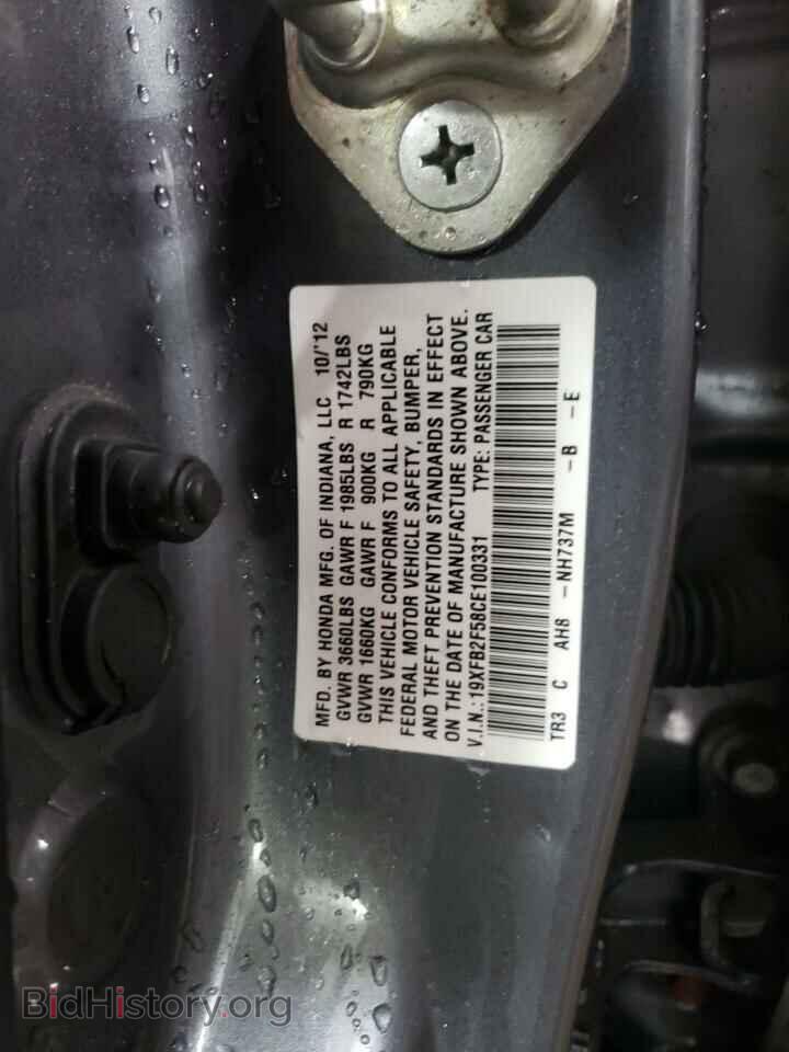 2012 HONDA CIVIC - VIN: 19XFB2F58CE100331 - Photo 12