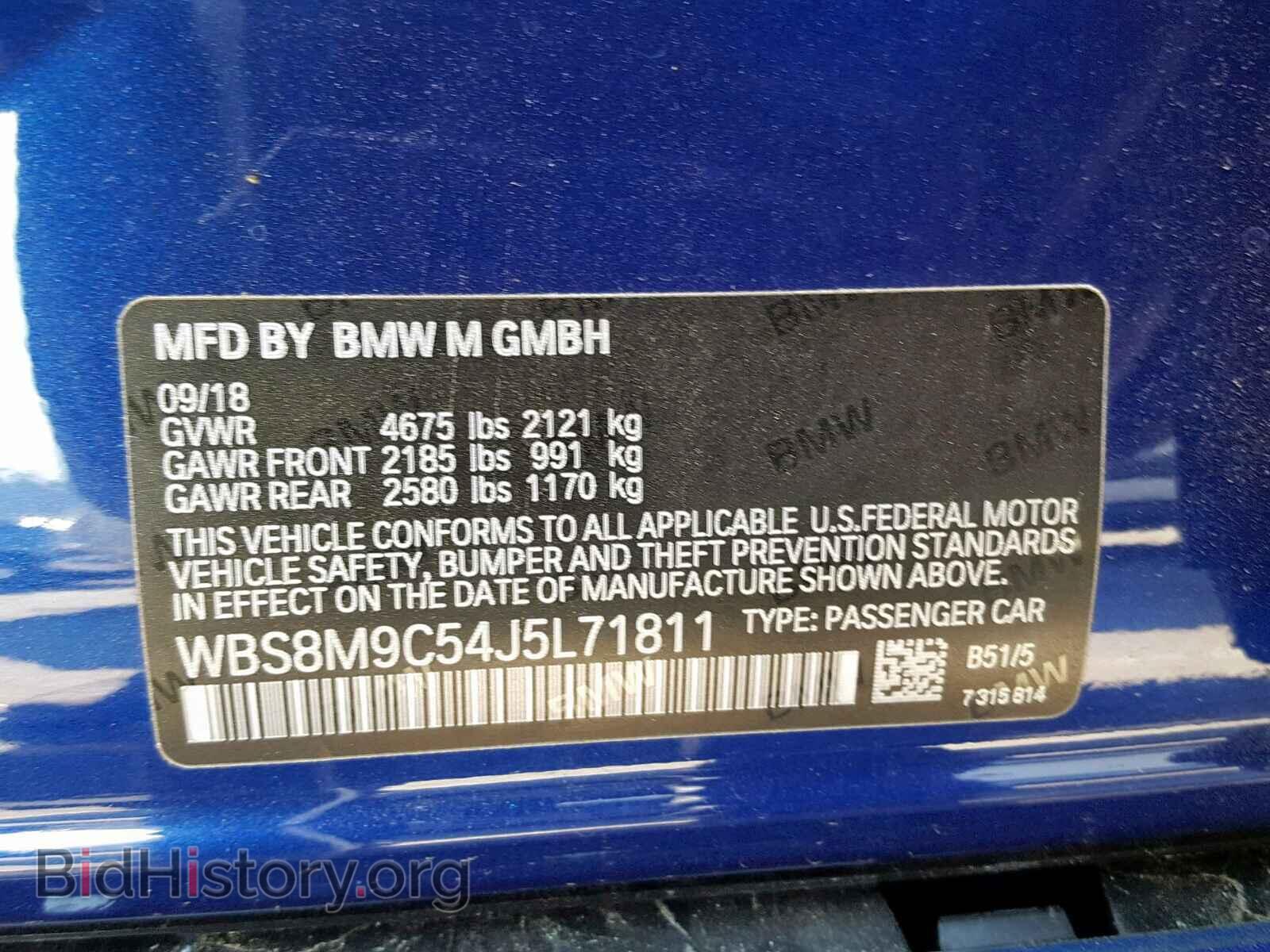 2018 BMW M3 - VIN: WBS8M9C54J5L71811 - Photo 10