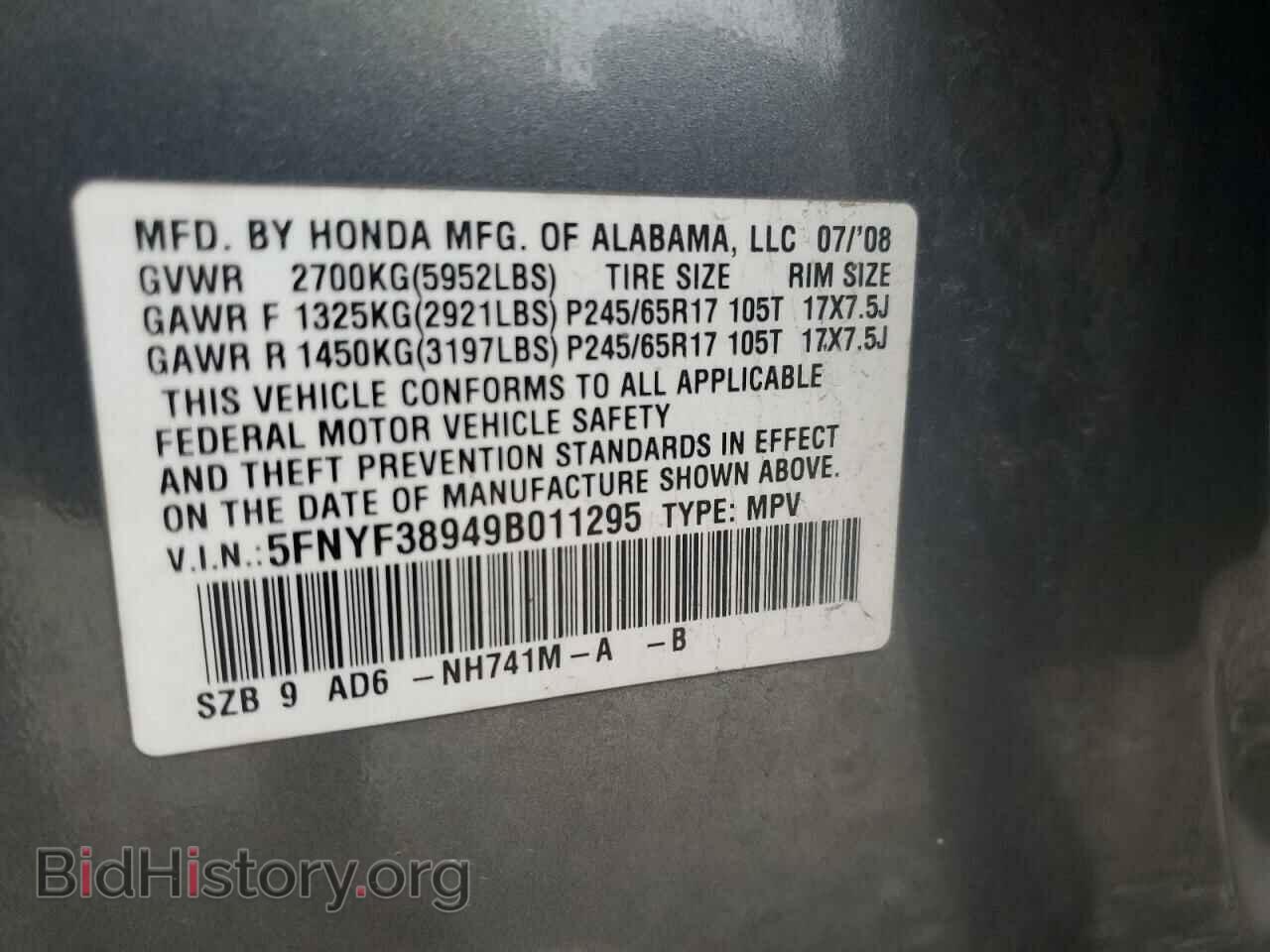 2009 HONDA PILOT - VIN: 5FNYF38949B011295 - Фото 13