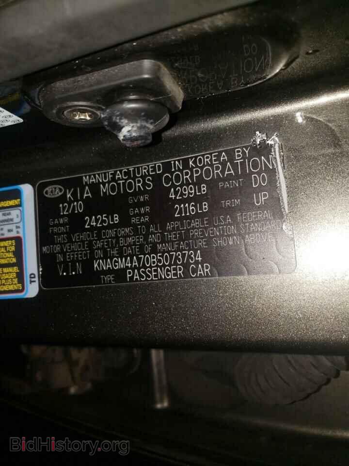 2011 KIA OPTIMA - VIN: KNAGM4A70B5073734 - Photo 10