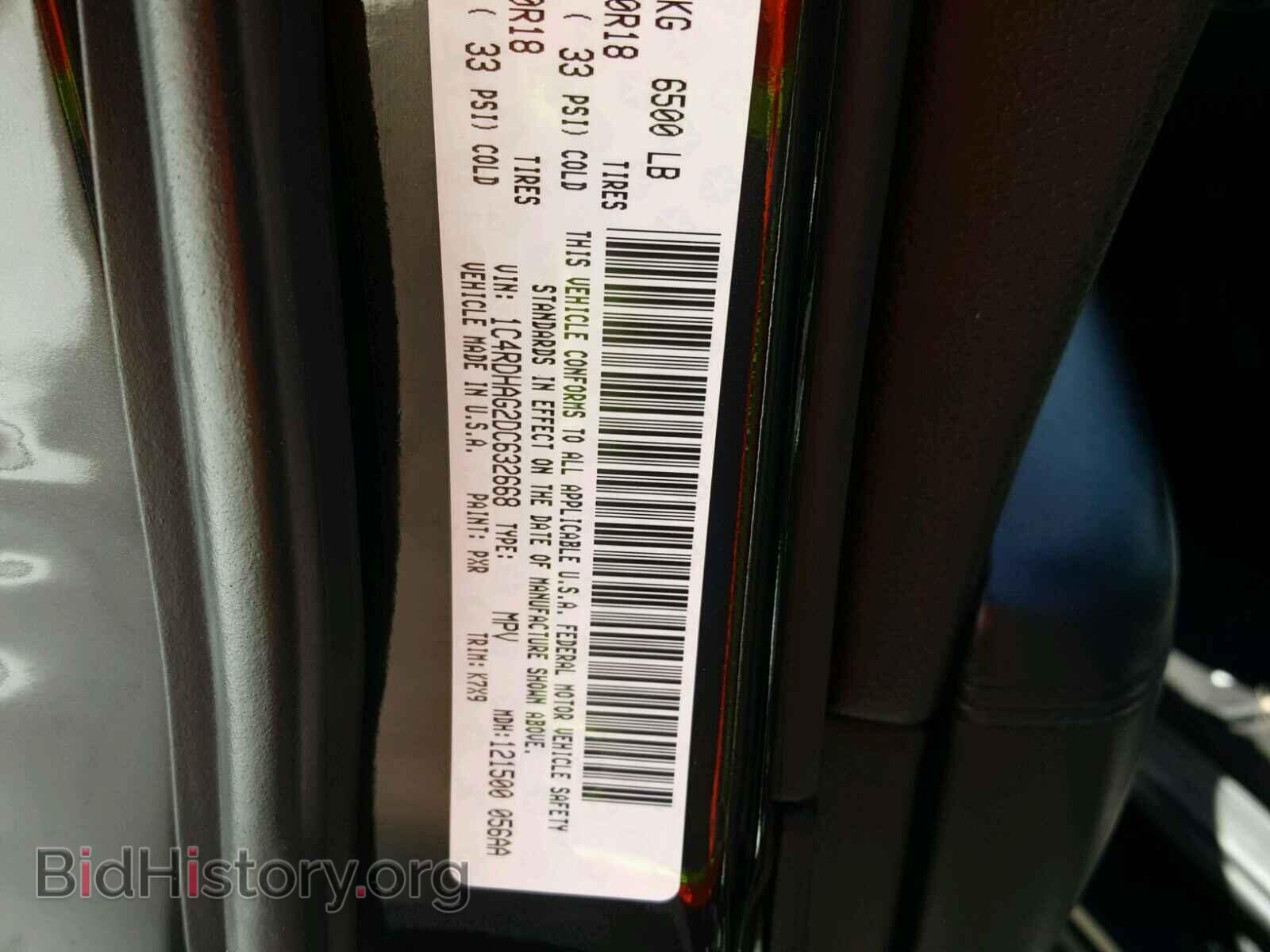 2013 DODGE DURANGO - VIN: 1C4RDHAG2DC632668 - Photo 10