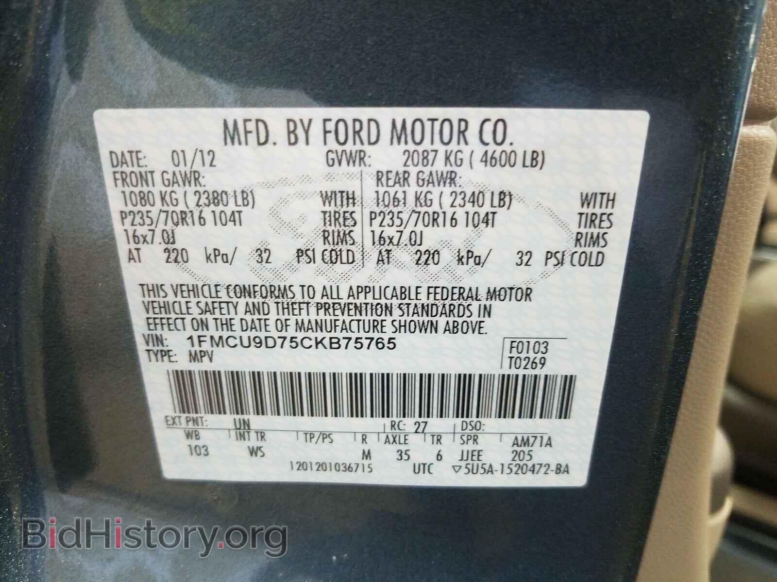 2012 FORD ESCAPE - VIN: 1FMCU9D75CKB75765 - Фото 10