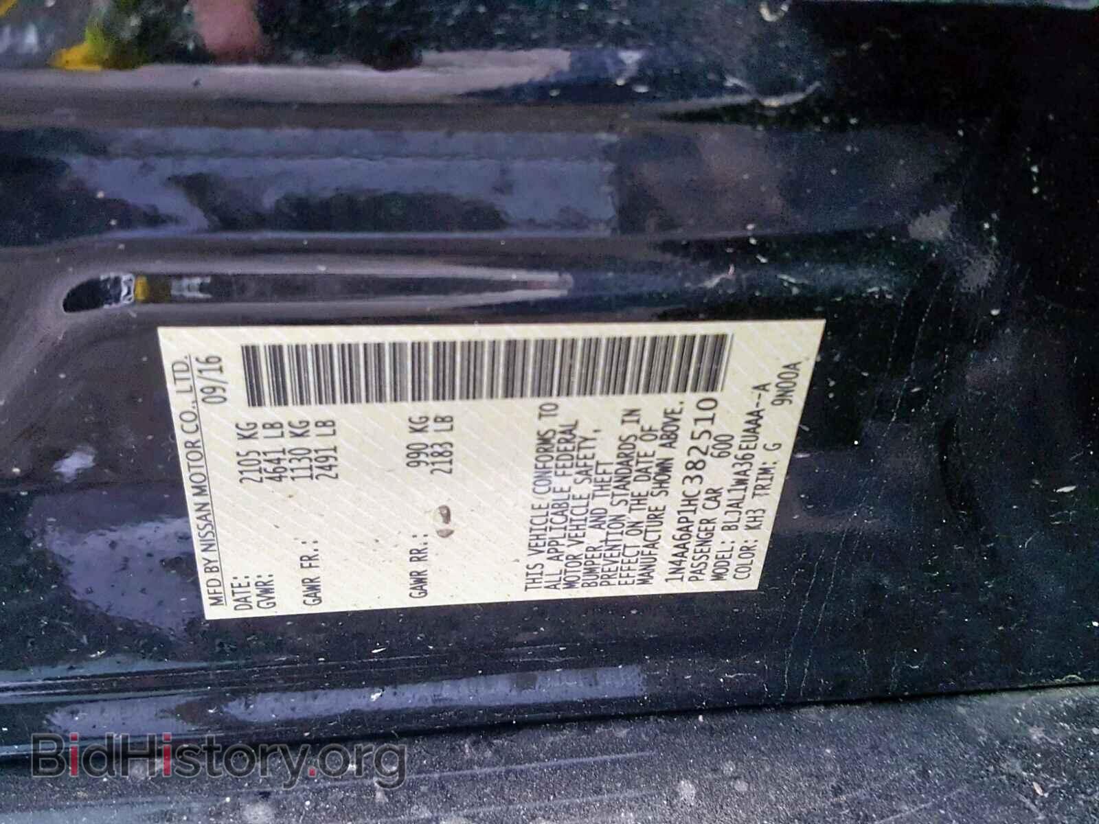 2017 NISSAN MAXIMA - VIN: 1N4AA6AP1HC382510 - Фото 10