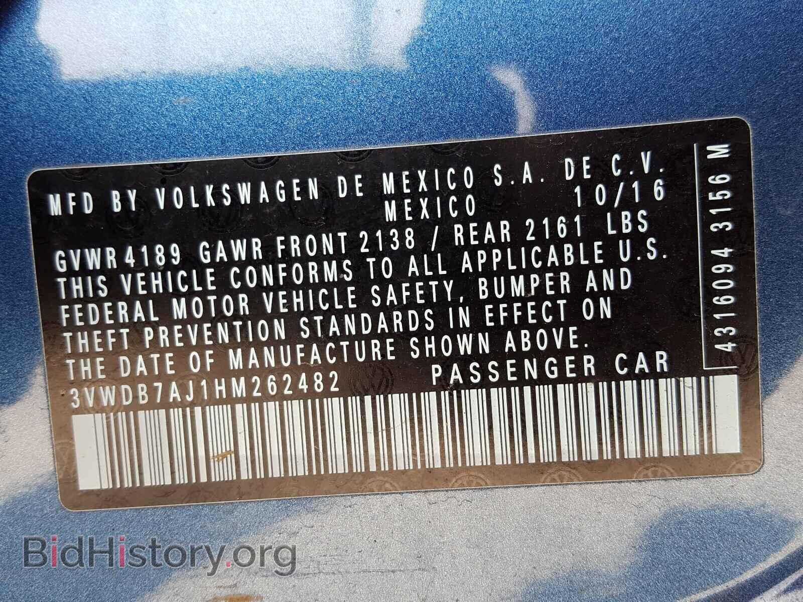 2017 VOLKSWAGEN JETTA - VIN: 3VWDB7AJ1HM262482 - Фото 10