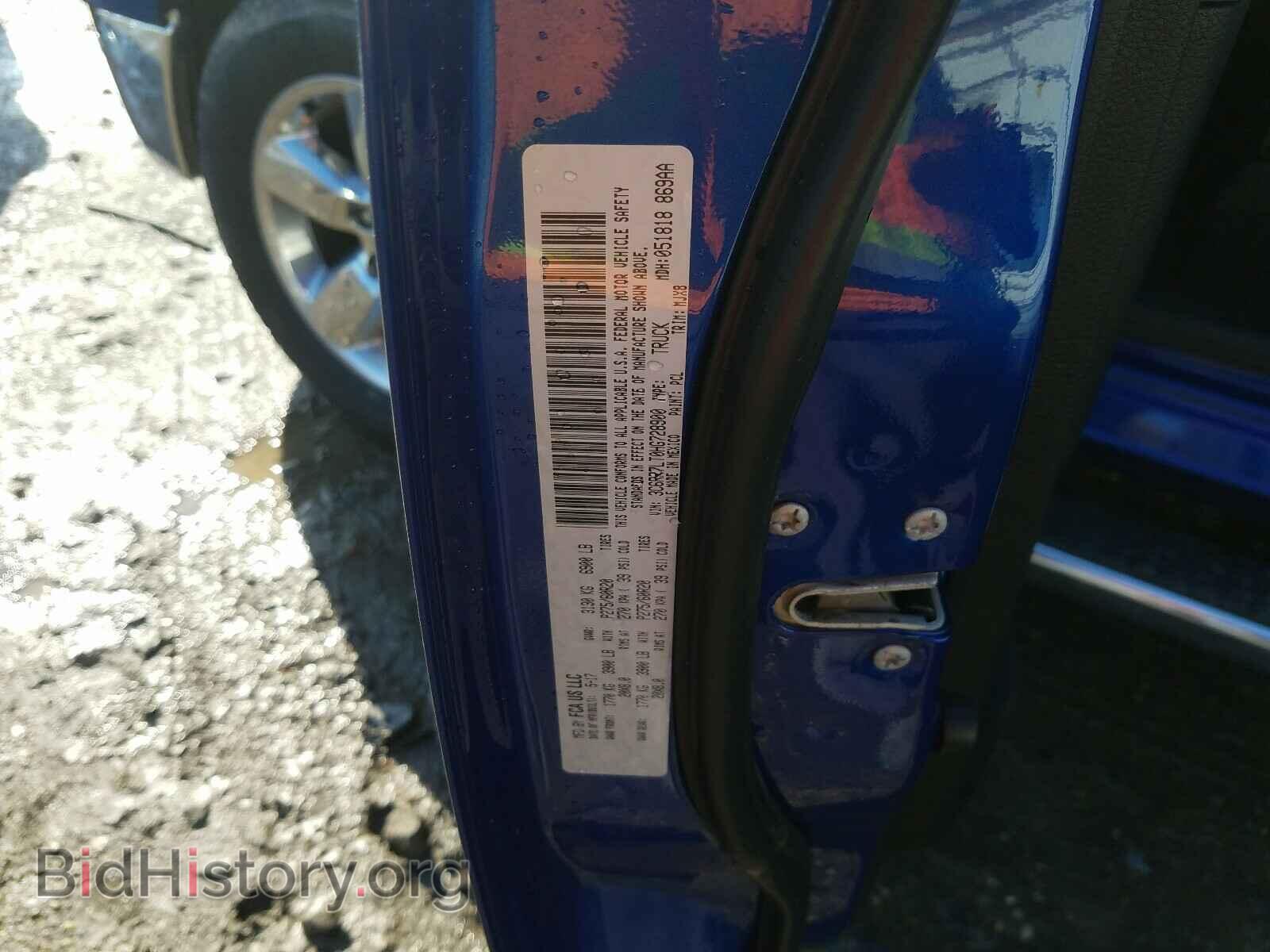 2017 RAM 1500 - VIN: 3C6RR7LT0HG728900 - Photo 10