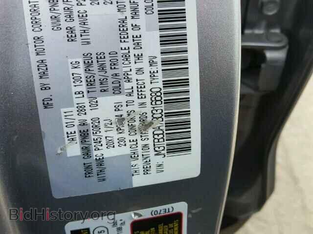 2011 MAZDA CX-9 - VIN: JM3TB3DA7B0316680 - Фото 10