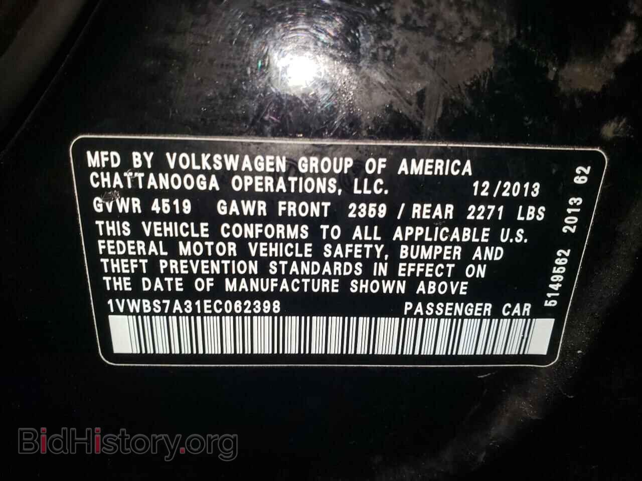 2014 VOLKSWAGEN PASSAT - VIN: 1VWBS7A31EC062398 - Фото 13