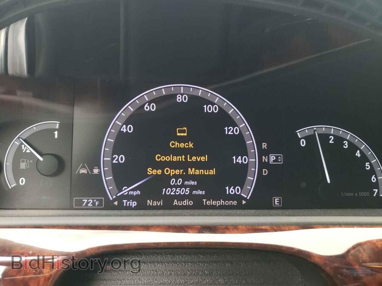 2013 MERCEDES-BENZ S-CLASS - VIN: WDDNG7DB9DA517342 - Фото 9