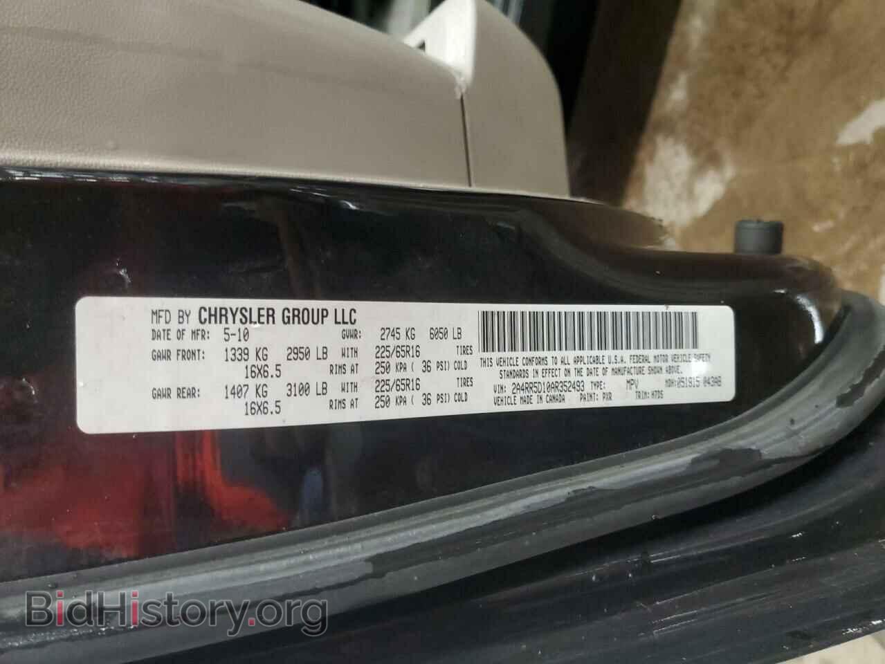 2010 CHRYSLER MINIVAN - VIN: 2A4RR5D10AR352493 - Фото 14