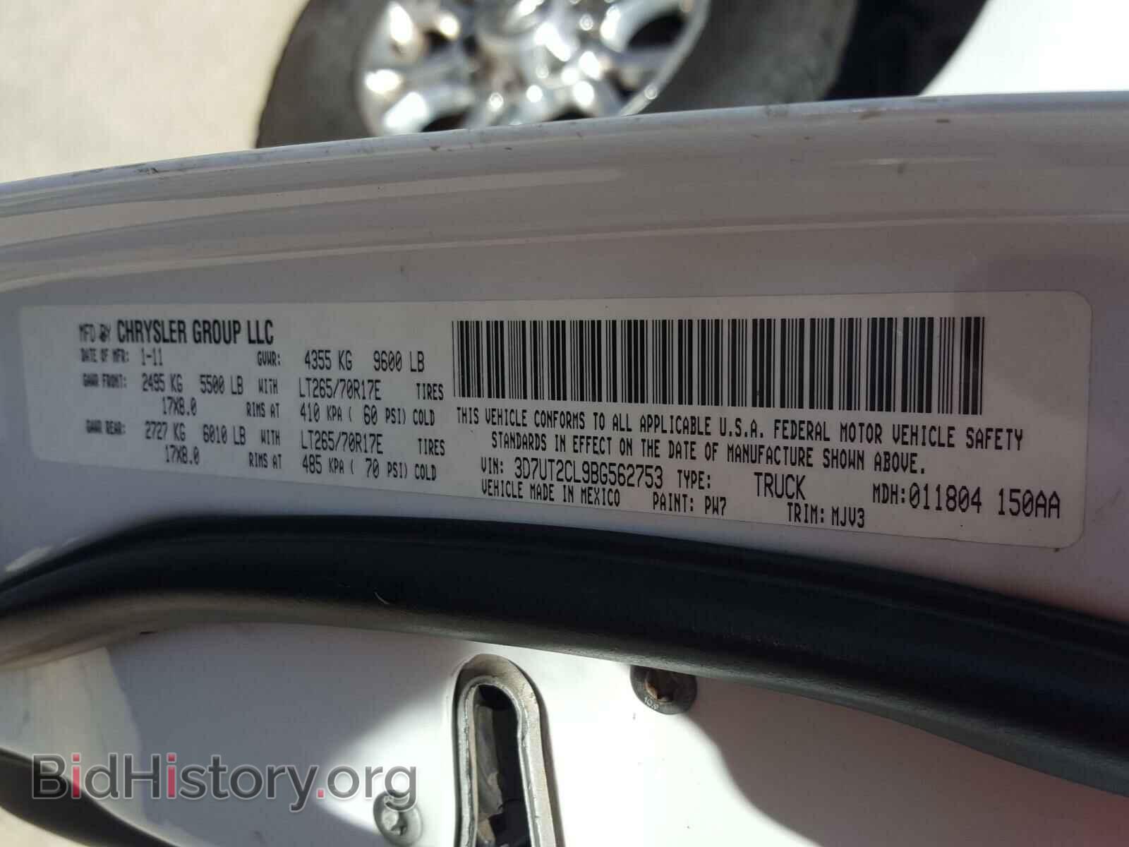 2011 DODGE RAM 2500 - VIN: 3D7UT2CL9BG562753 - Фото 10