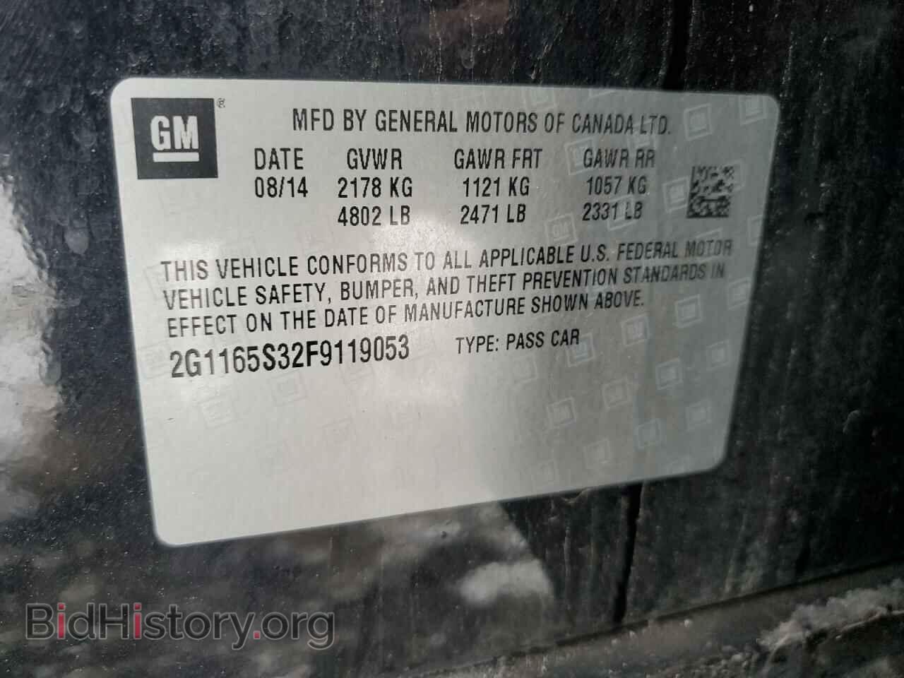 2015 CHEVROLET IMPALA - VIN: 2G1165S32F9119053 - Фото 13