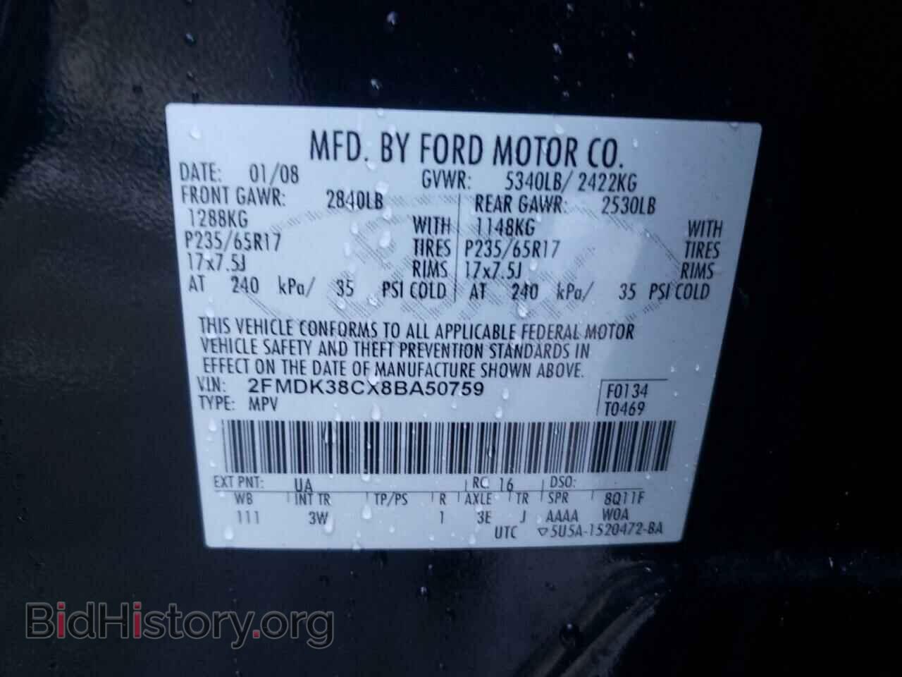 2008 FORD EDGE - VIN: 2FMDK38CX8BA50759 - Фото 14