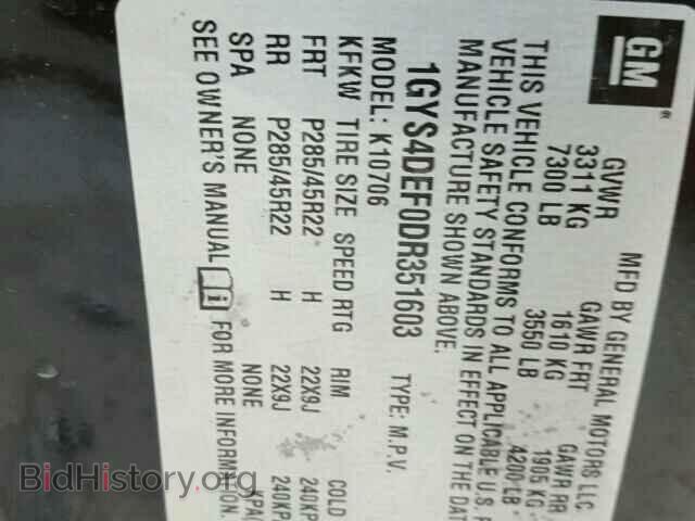 2013 CADILLAC ESCALADE - VIN: 1GYS4DEF0DR351603 - Фото 10
