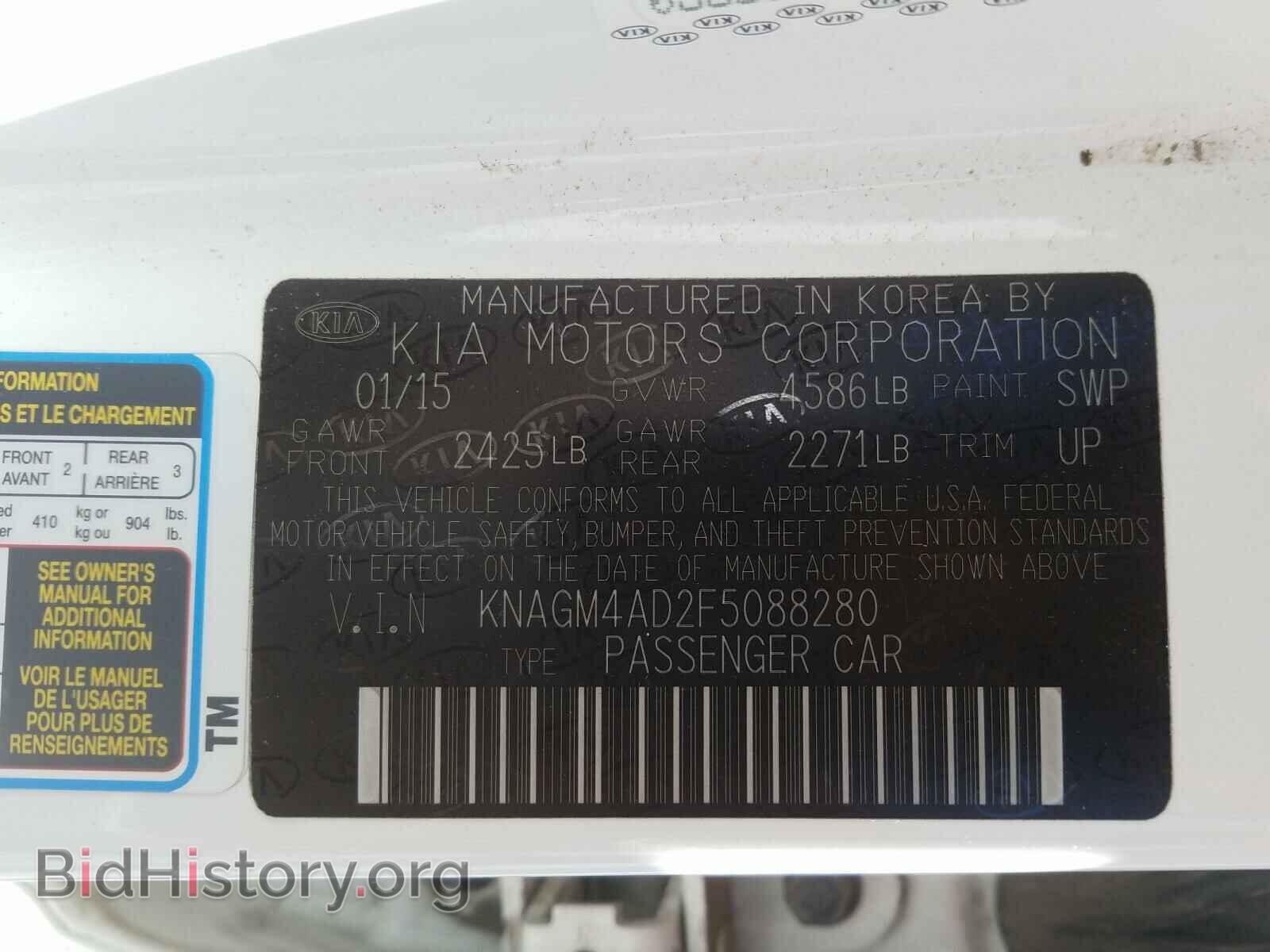 2015 KIA OPTIMA - VIN: KNAGM4AD2F5088280 - Фото 10