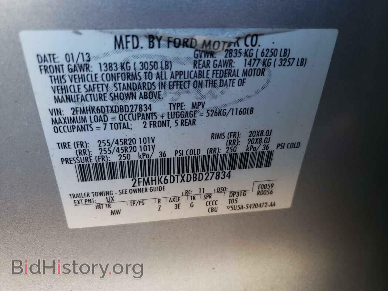 2013 FORD FLEX - VIN: 2FMHK6DTXDBD27834 - Photo 12