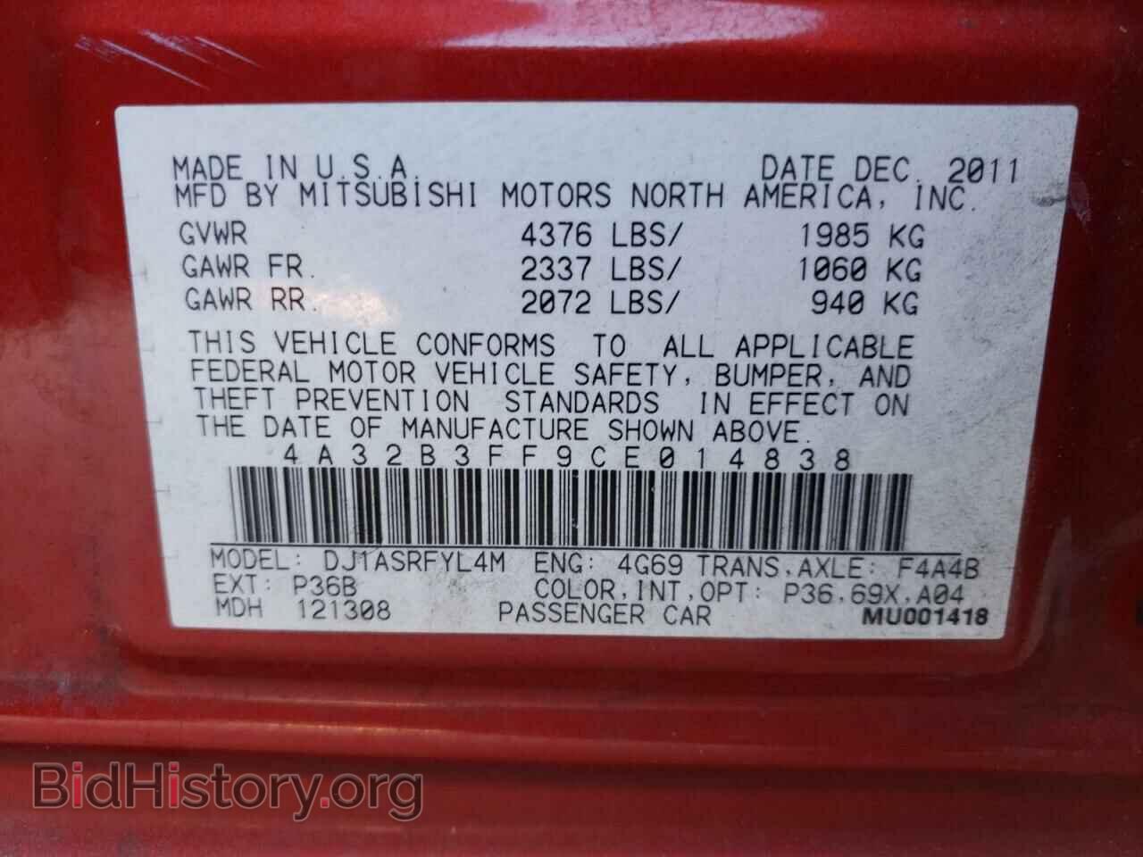 2012 MITSUBISHI GALANT - VIN: 4A32B3FF9CE014838 - Фото 12