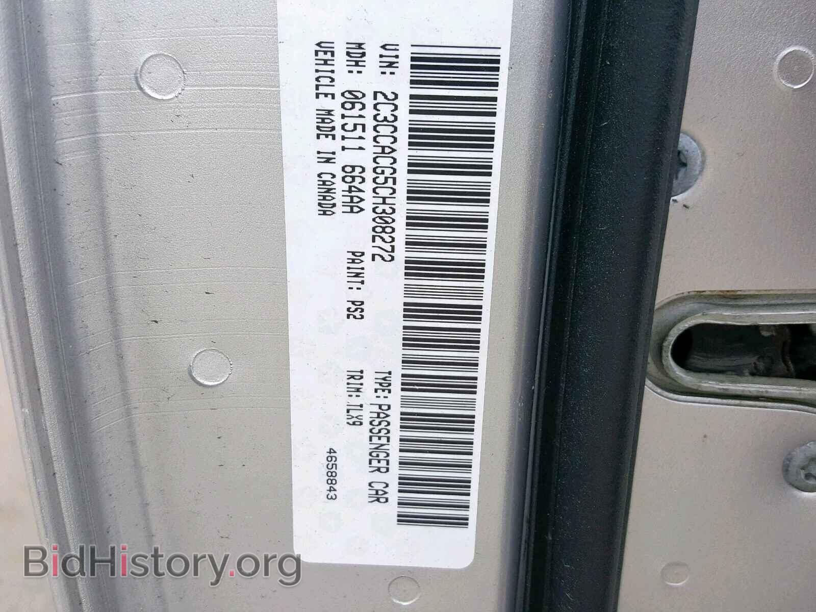 2012 CHRYSLER 300 - VIN: 2C3CCACG5CH308272 - Фото 10