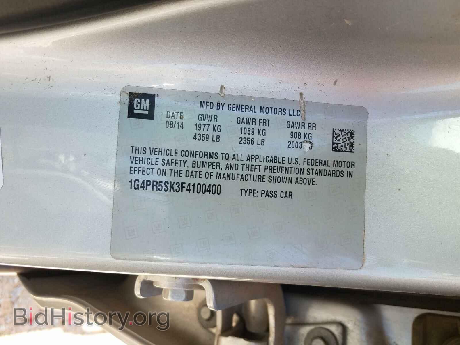 2015 BUICK VERANO - VIN: 1G4PR5SK3F4100400 - Фото 10