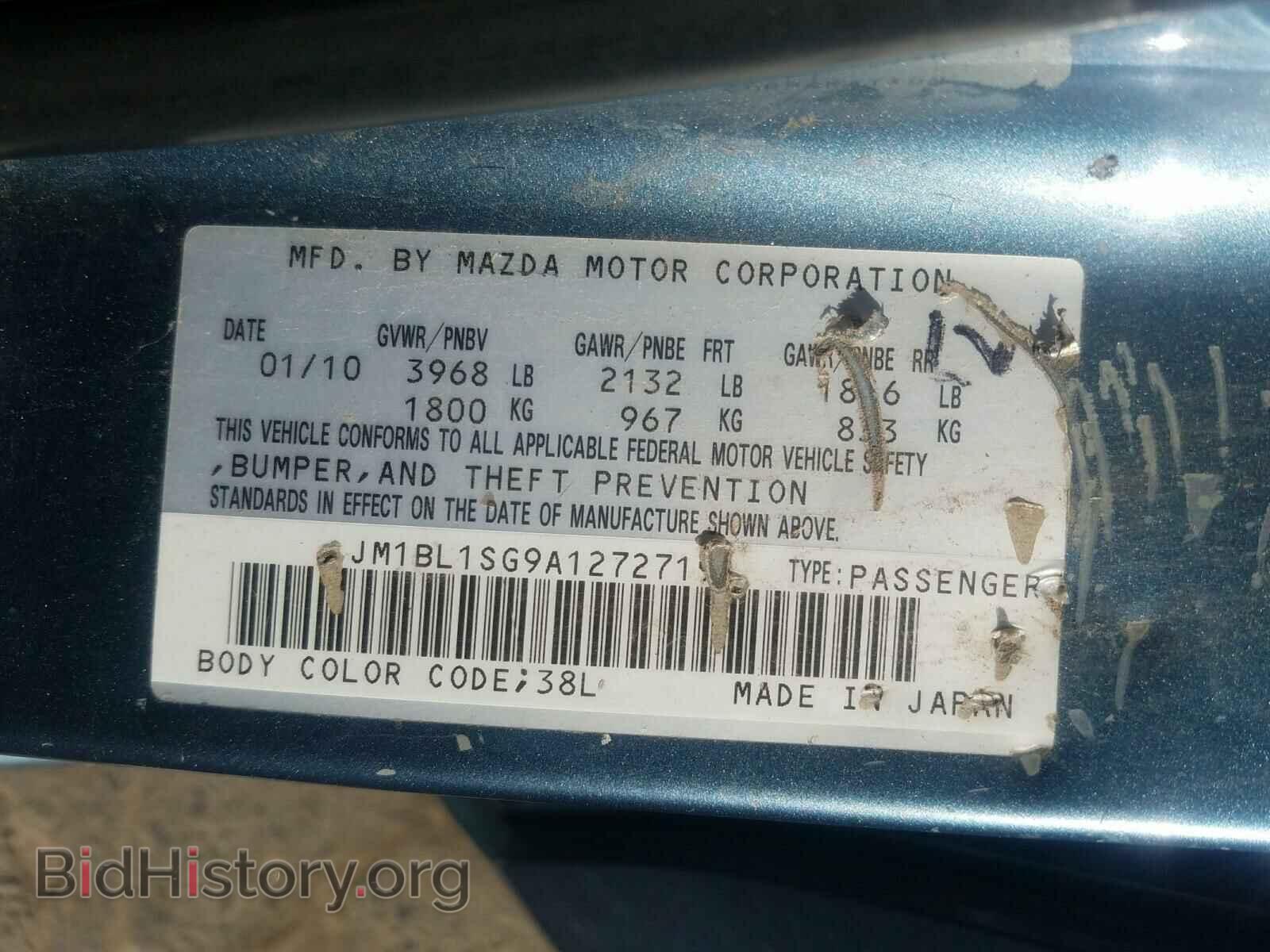 2010 MAZDA 3 - VIN: JM1BL1SG9A1272719 - Фото 10