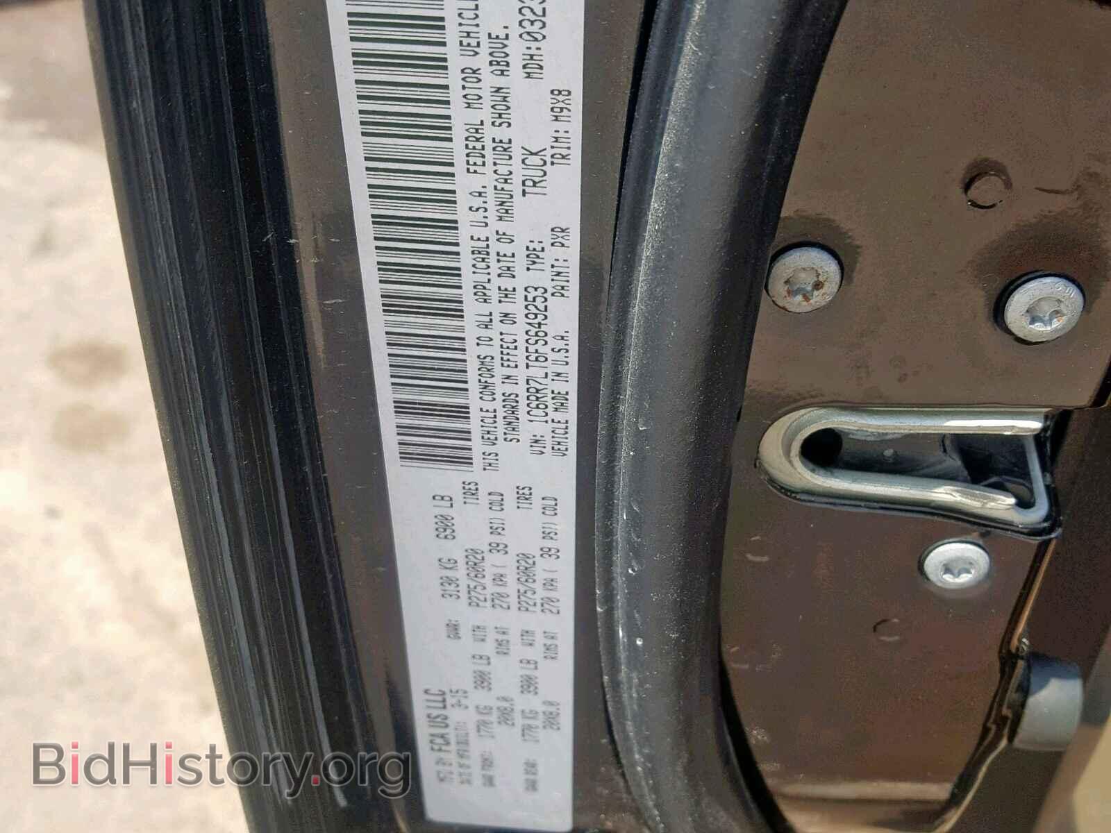 2015 RAM 1500 SLT - VIN: 1C6RR7LT6FS649253 - Фото 10