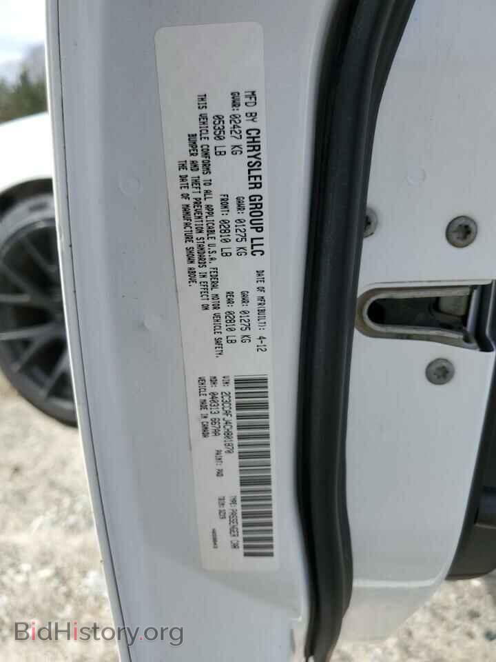 2012 CHRYSLER 300 - VIN: 2C3CCAFJ4CH801870 - Фото 12