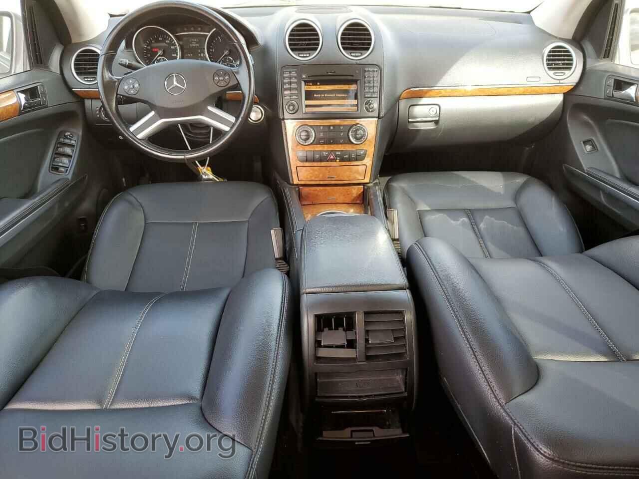 2009 MERCEDES-BENZ GL-CLASS - VIN: 4JGBF25E39A497457 - Фото 8