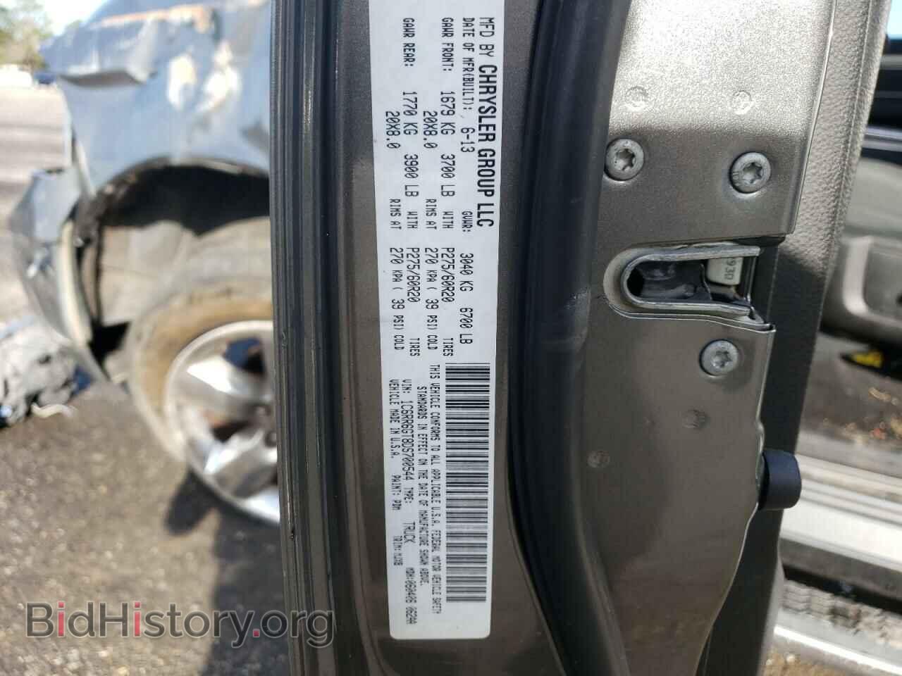 2013 RAM 1500 - VIN: 1C6RR6GT8DS700544 - Фото 12