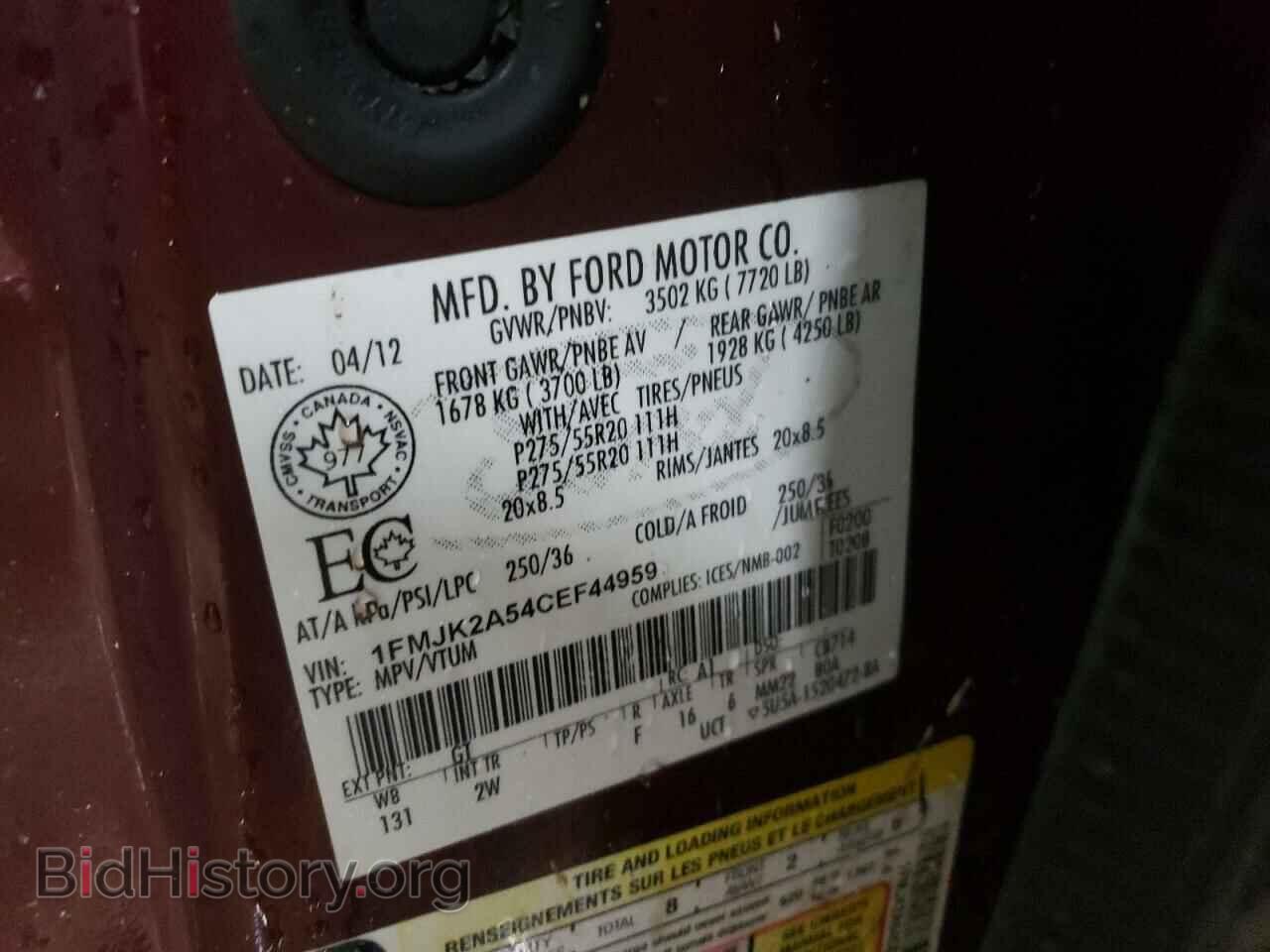2012 FORD EXPEDITION - VIN: 1FMJK2A54CEF44959 - Фото 13
