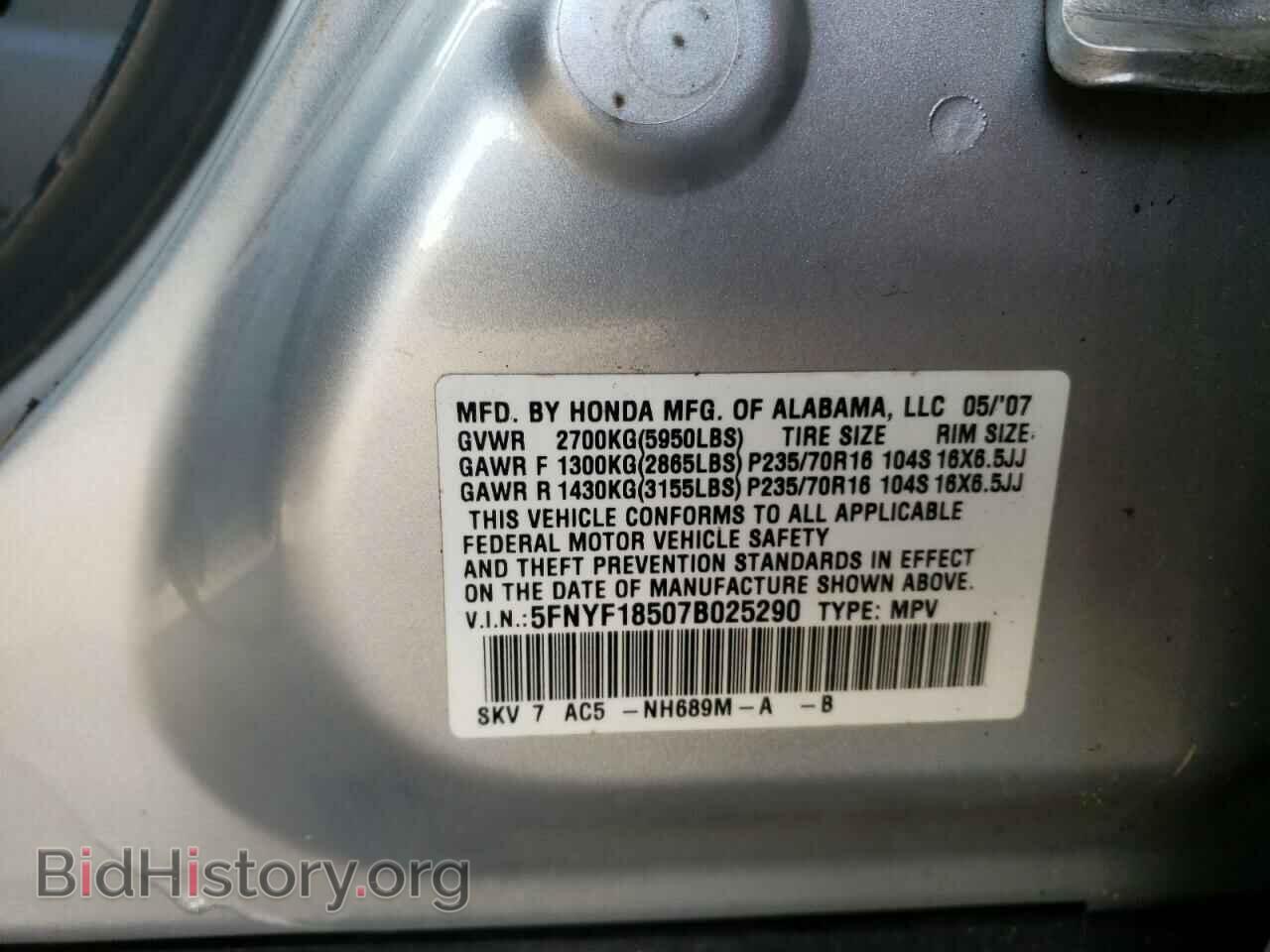 2007 HONDA PILOT - VIN: 5FNYF18507B025290 - Фото 13