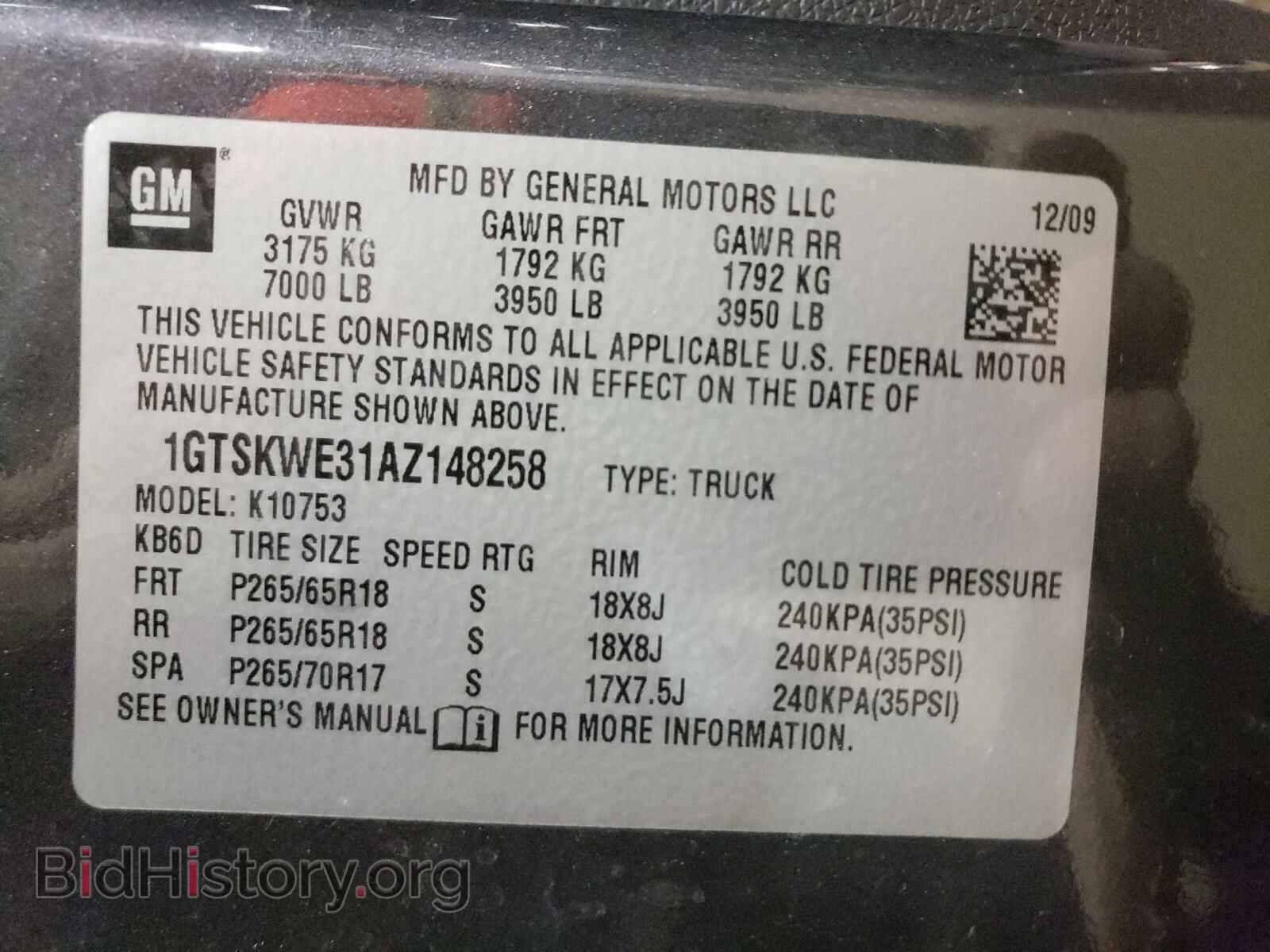 2010 GMC SIERRA - VIN: 1GTSKWE31AZ148258 - Фото 10