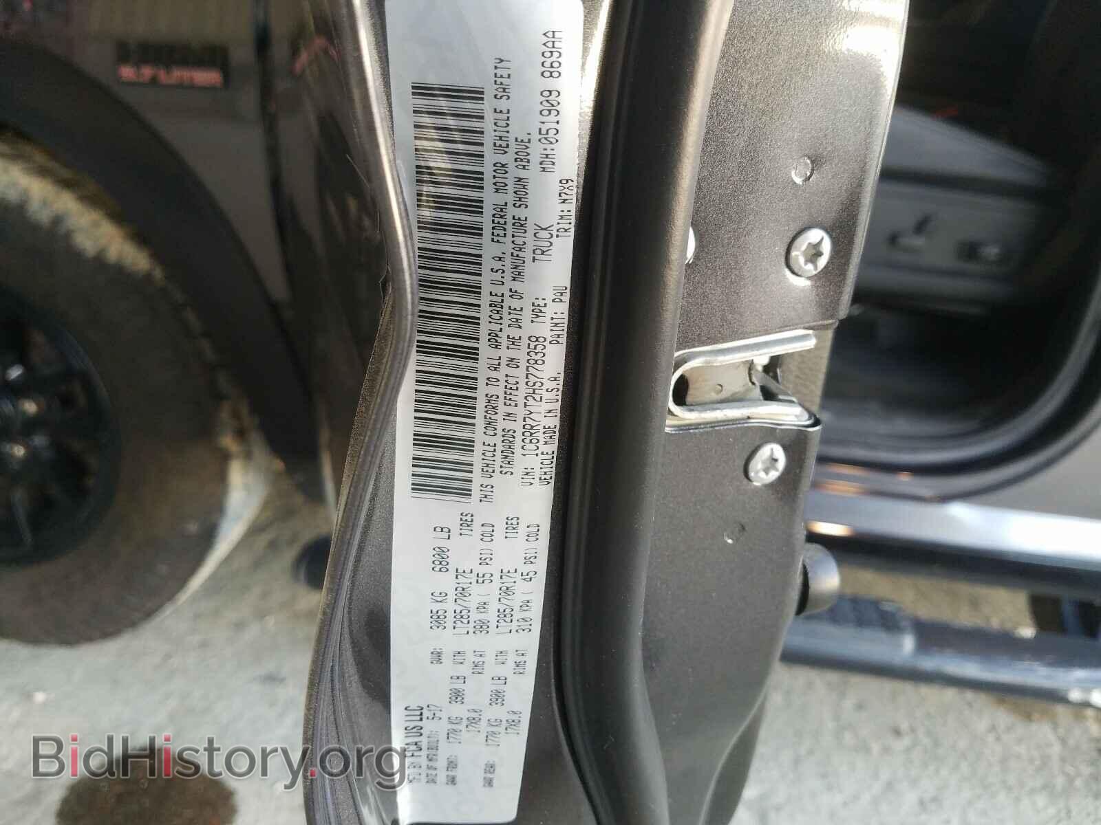 2017 RAM 1500 - VIN: 1C6RR7YT2HS778358 - Фото 10