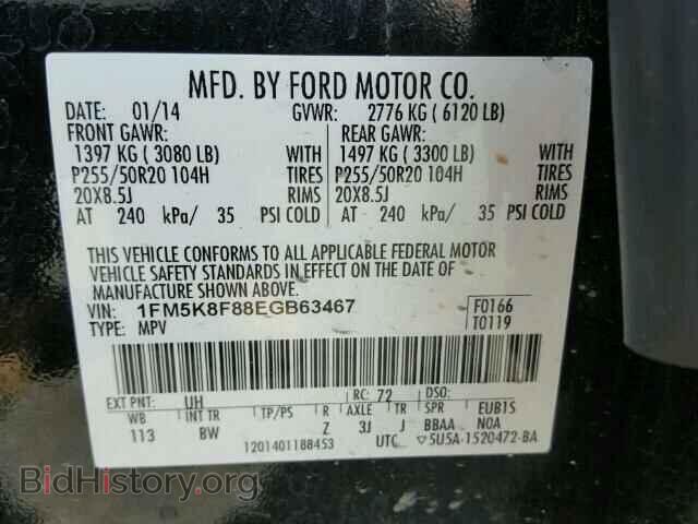 2014 FORD EXPLORER - VIN: 1FM5K8F88EGB63467 - Photo 10