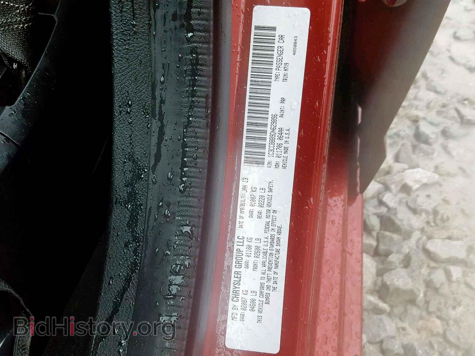 2013 CHRYSLER 200 - VIN: 1C3CCBBB9DN629896 - Фото 10