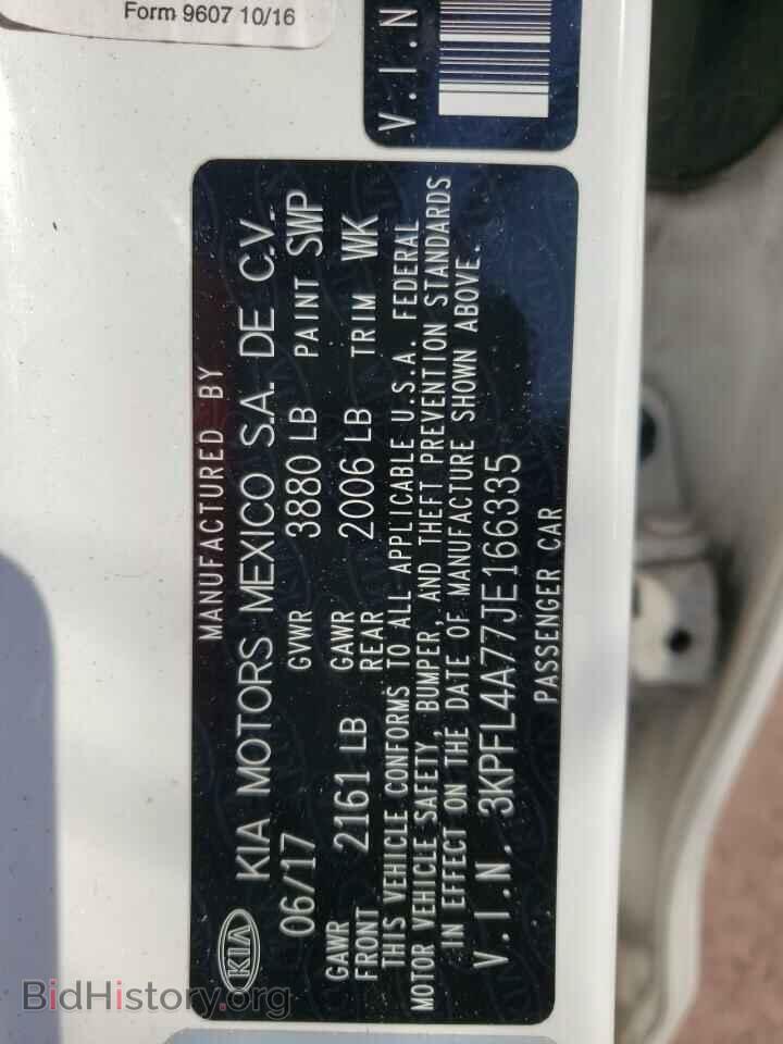 2018 KIA FORTE - VIN: 3KPFL4A77JE166335 - Фото 10